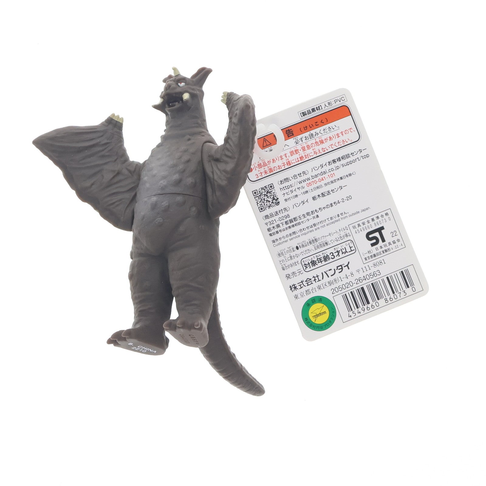 【中古即納】[SFT] チャンドラー 「ウルトラマンデッカー」 ウルトラ怪獣シリーズ189 フィギュア バンダイ(20221217)