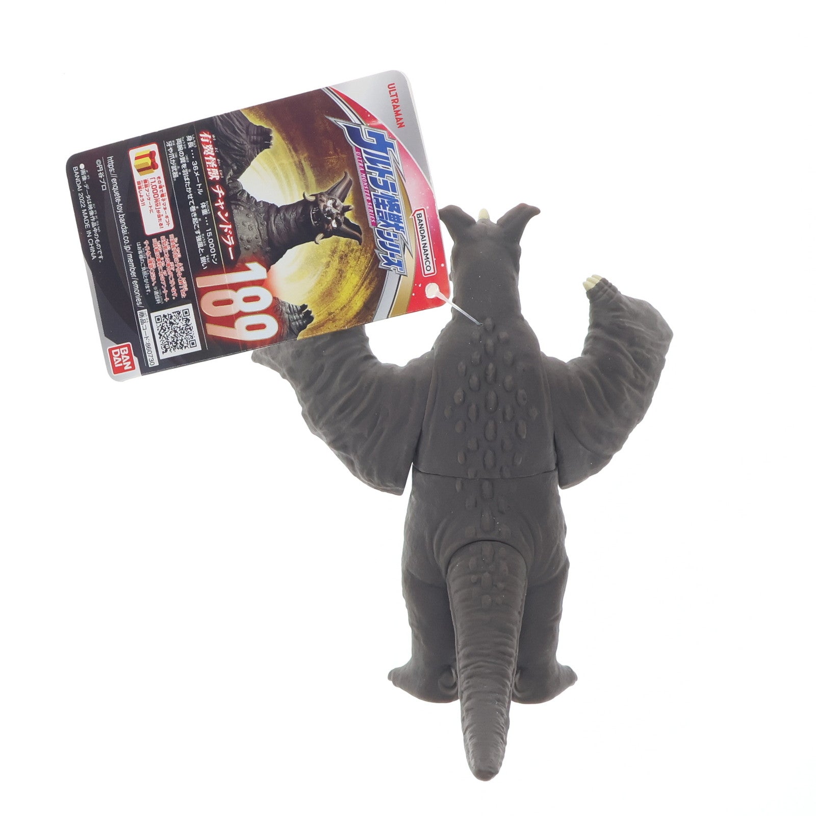 【中古即納】[SFT] チャンドラー 「ウルトラマンデッカー」 ウルトラ怪獣シリーズ189 フィギュア バンダイ(20221217)