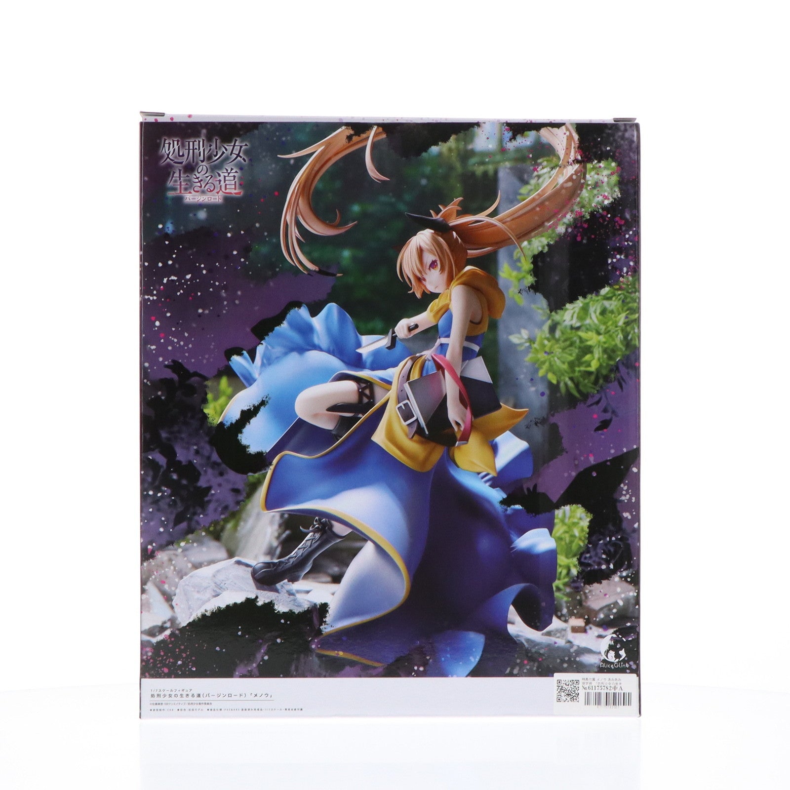 【中古即納】[FIG] 特典付属 メノウ あみあみ限定版 「処刑少女の生きる道(バージンロード)」 1/7 PVC&ABS製塗装済み完成品 フィギュア アリスグリント/大網(20230131)