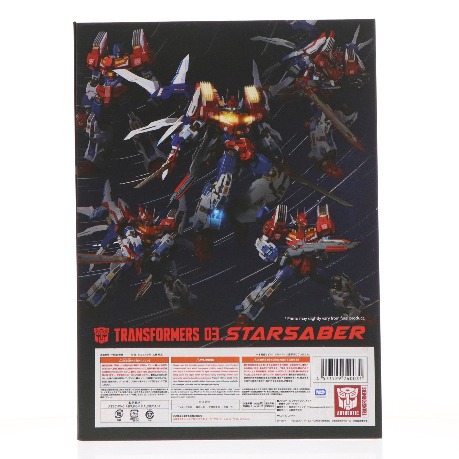 【中古即納】[FIG] 鉄機巧 スターセイバー トランスフォーマー 完成品 アクションフィギュア Flame Toys(フレイムトイズ)(20230312)