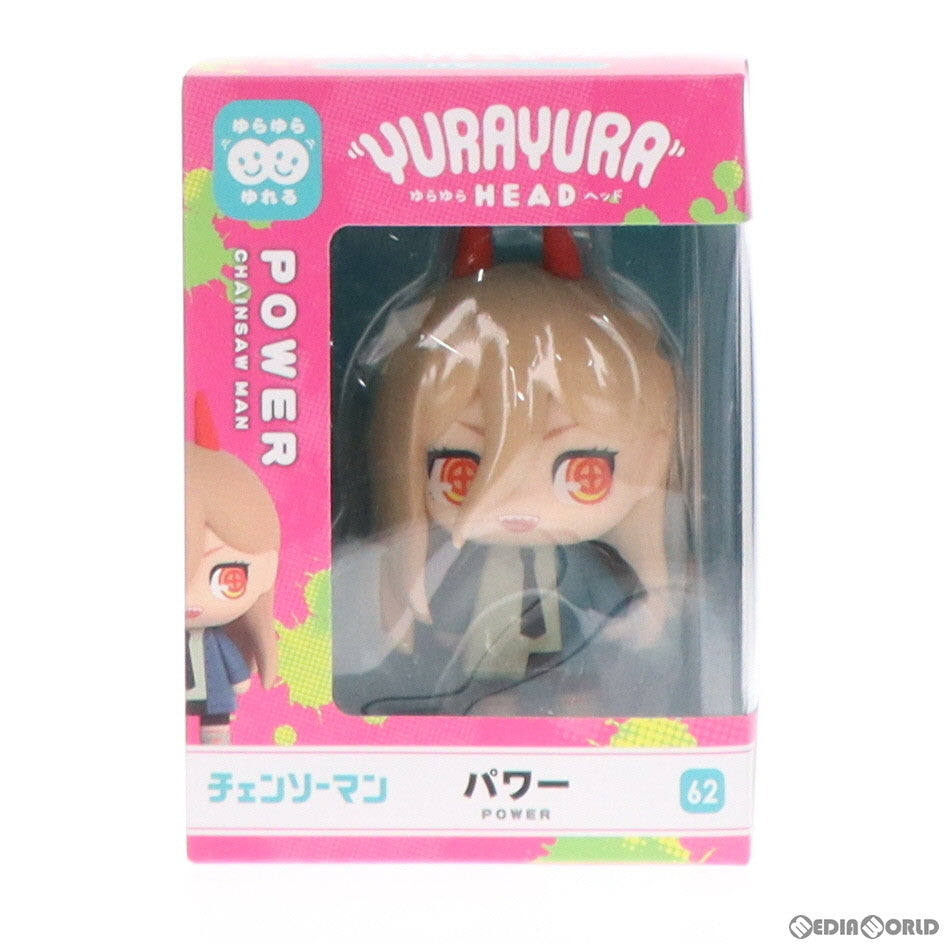 【中古即納】[FIG] ゆらゆらヘッド パワー チェンソーマン フィギュア(YR-62) タカラトミーアーツ/マックスリミテッド(20230129)