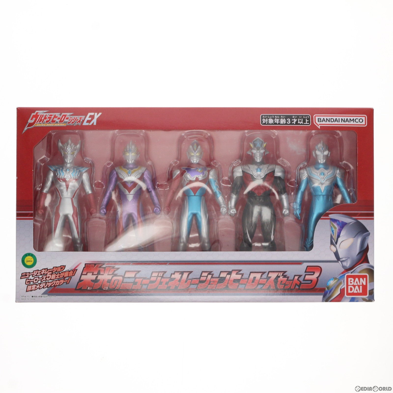 【中古即納】[SFT] ウルトラヒーローシリーズEX 栄光のニュージェネレーションヒーローズセット3 ウルトラマン 完成品 ソフビフィギュア バンダイ(20230128)
