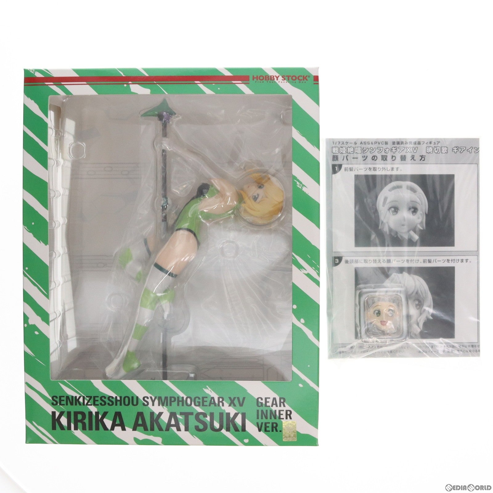 【中古即納】[FIG] 特典付属 暁切歌 ギアインナー ver. 「戦姫絶唱シンフォギアXV」 1/7 ABS&PVC製塗装済み完成品 フィギュア ホビーストック(20221224)
