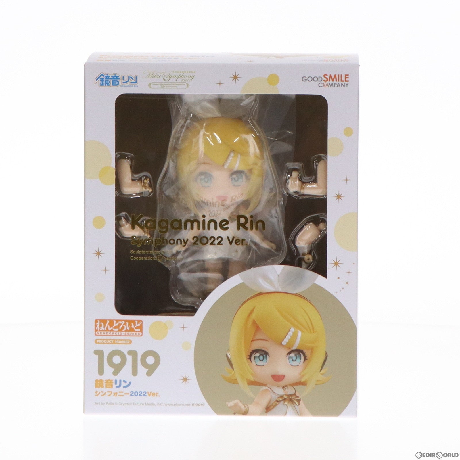 【中古即納】[FIG] GOODSMILE ONLINE SHOP限定特典付属 ねんどろいど 1919 鏡音リン(かがみねりん) シンフォニー2022Ver. キャラクター・ボーカル・シリーズ02 鏡音リン・レン 完成品 可動フィギュア グッドスマイルカンパニー(20230131)