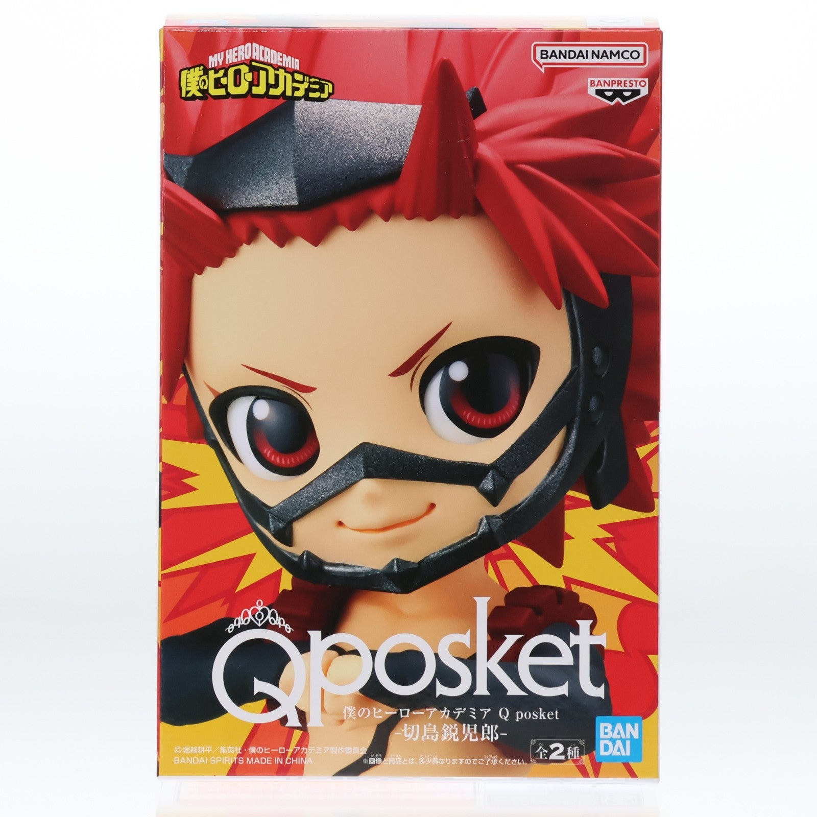 【中古即納】[FIG] 切島鋭児郎(きりしまえいじろう) A(ノーマルカラー) 僕のヒーローアカデミア Q posket-切島鋭児郎- フィギュア プライズ(2609861) バンプレスト(20230131)
