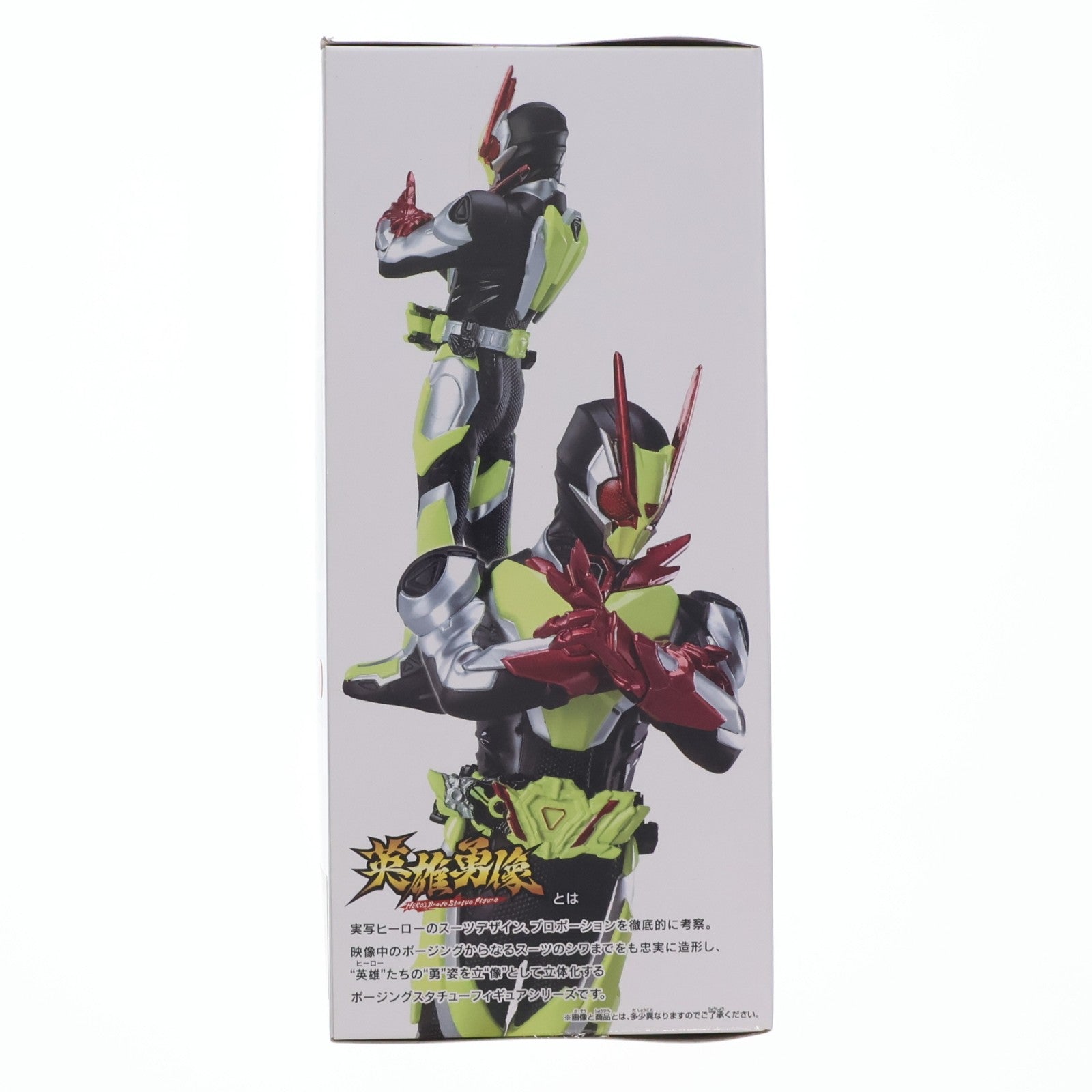 【中古即納】[FIG] 英雄勇像 仮面ライダーゼロツー 或人ver. 仮面ライダーゼロワン フィギュア プライズ(2548065) バンプレスト(20230131)