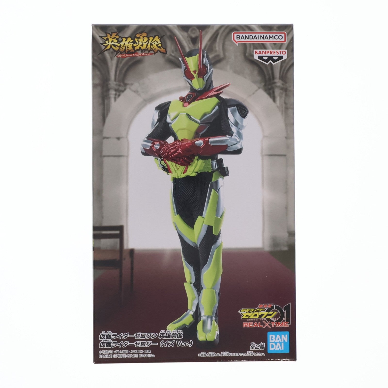 【中古即納】[FIG] 英雄勇像 仮面ライダーゼロツー イズver. 仮面ライダーゼロワン フィギュア プライズ(2548065) バンプレスト(20230131)