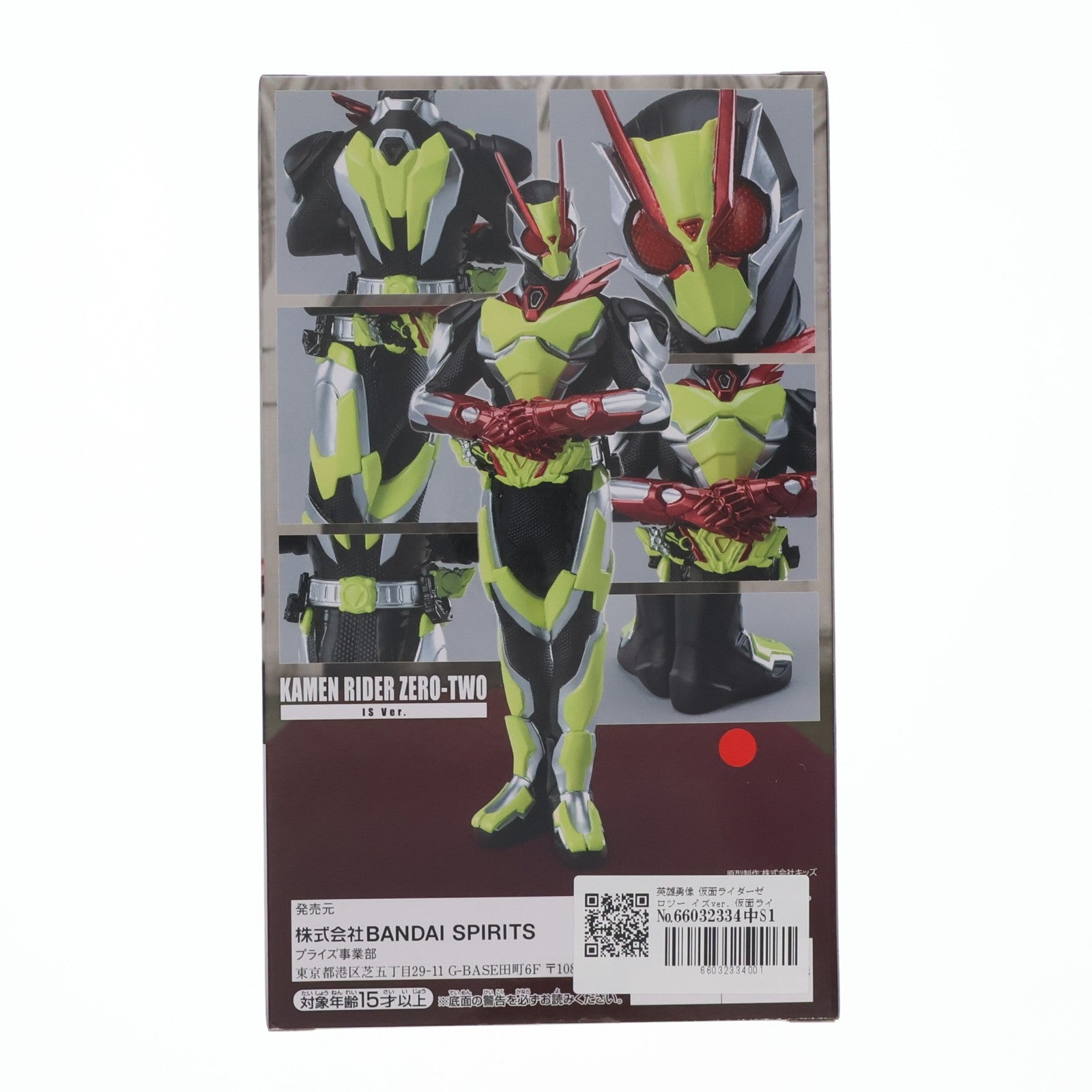 【中古即納】[FIG] 英雄勇像 仮面ライダーゼロツー イズver. 仮面ライダーゼロワン フィギュア プライズ(2548065) バンプレスト(20230131)