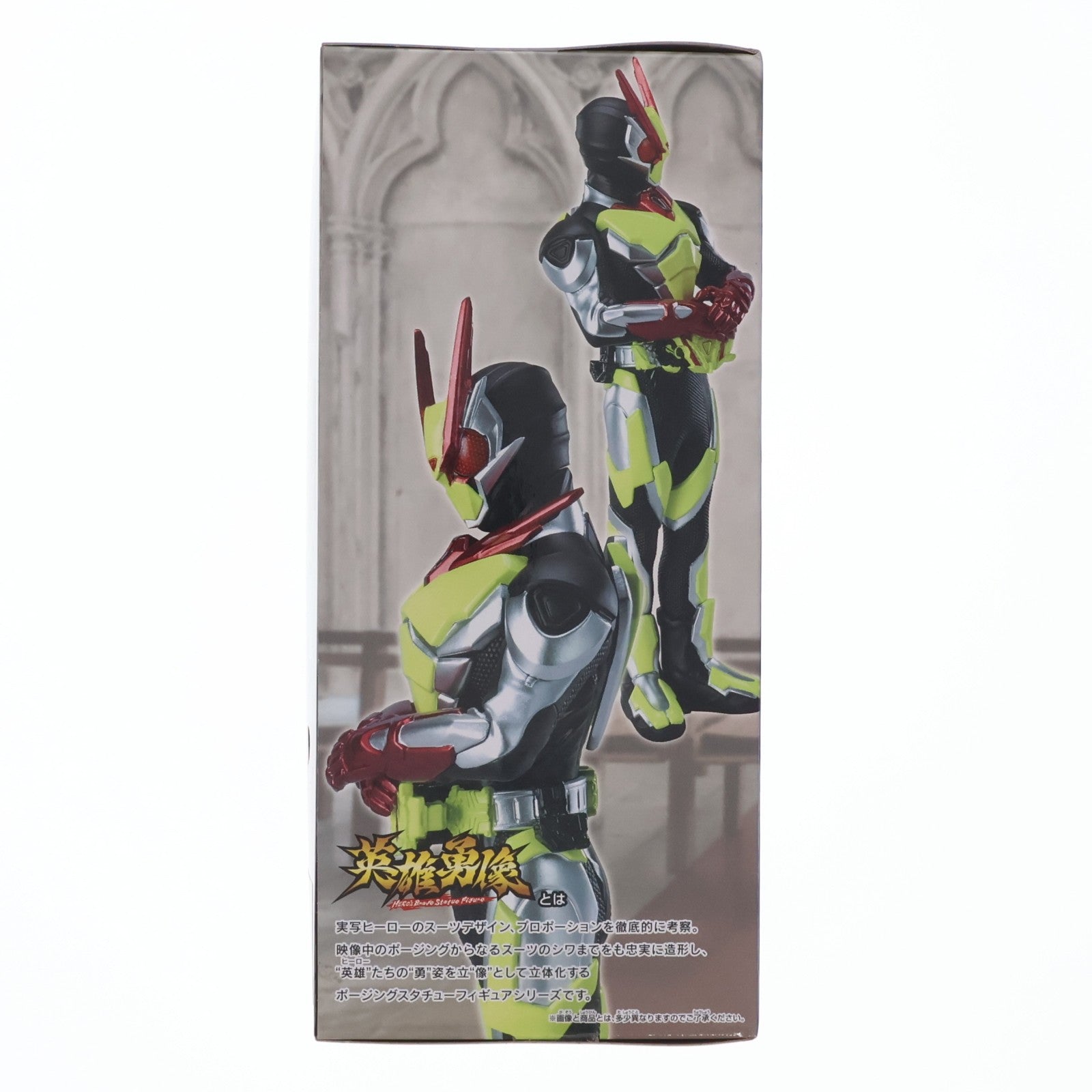 【中古即納】[FIG] 英雄勇像 仮面ライダーゼロツー イズver. 仮面ライダーゼロワン フィギュア プライズ(2548065) バンプレスト(20230131)