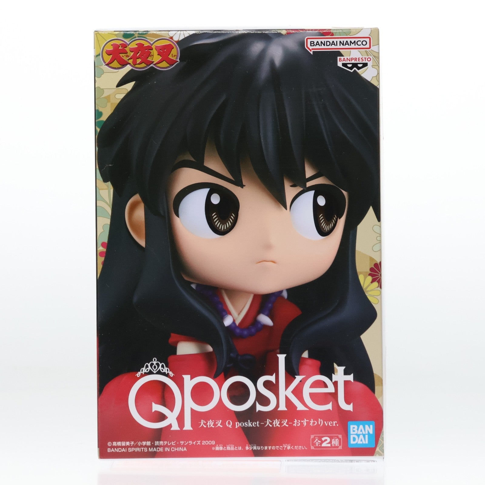 【中古即納】[FIG] 犬夜叉 B(人間) 犬夜叉 Q posket-犬夜叉-おすわりver. フィギュア プライズ(2619350) バンプレスト(20230220)