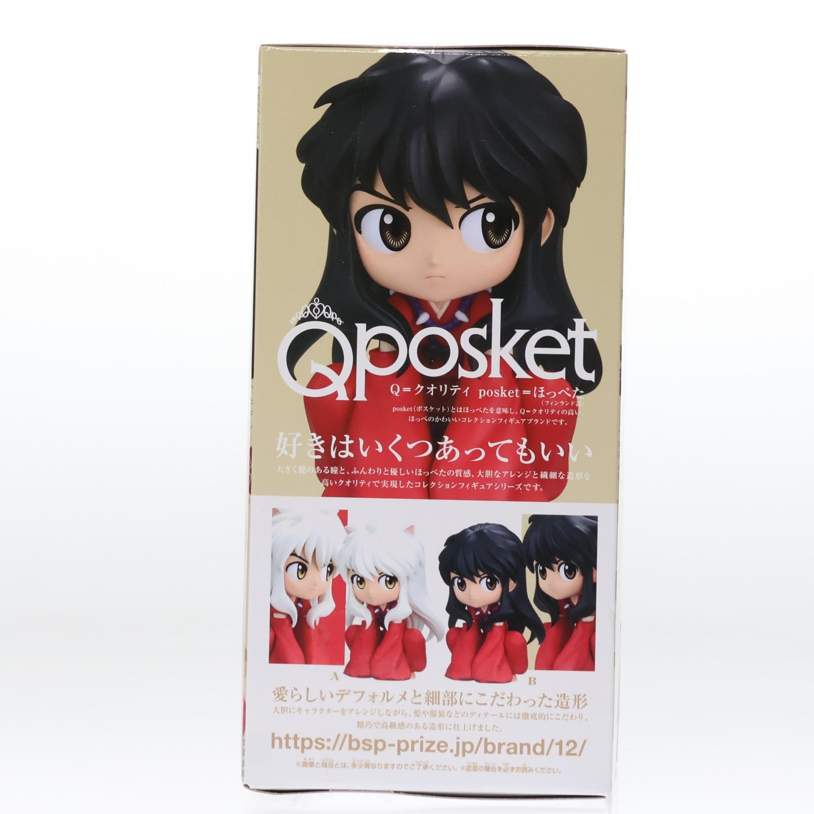 【中古即納】[FIG] 犬夜叉 B(人間) 犬夜叉 Q posket-犬夜叉-おすわりver. フィギュア プライズ(2619350) バンプレスト(20230220)