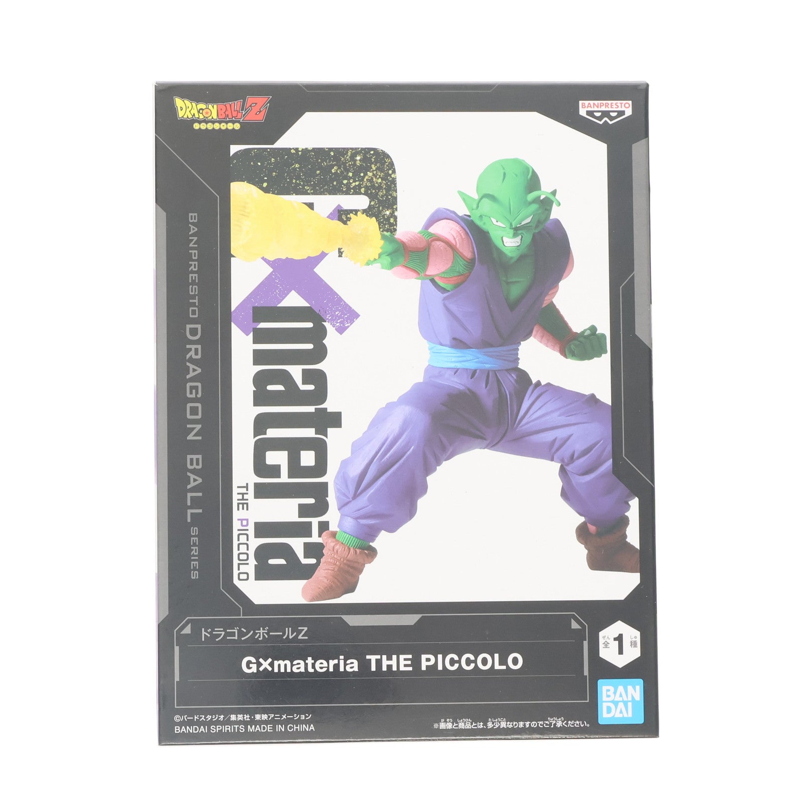 【中古即納】[FIG] ピッコロ ドラゴンボールZ G×materia THE PICCOLO フィギュア プライズ(2632863) バンプレスト(20230220)