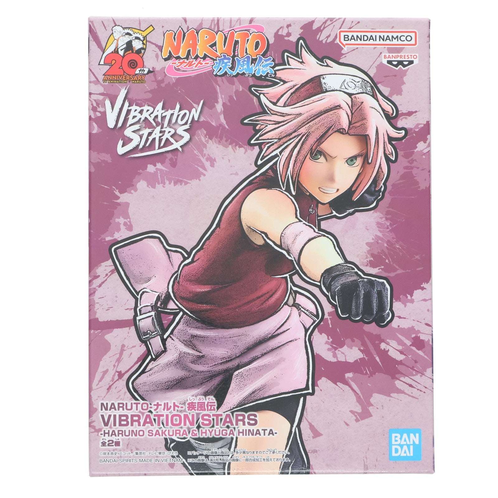 【中古即納】[FIG] 春野サクラ(はるのさくら) NARUTO-ナルト- 疾風伝 VIBRATION STARS-HARUNO SAKURA&HYUGA HINATA- フィギュア プライズ(2608096) バンプレスト(20230220)