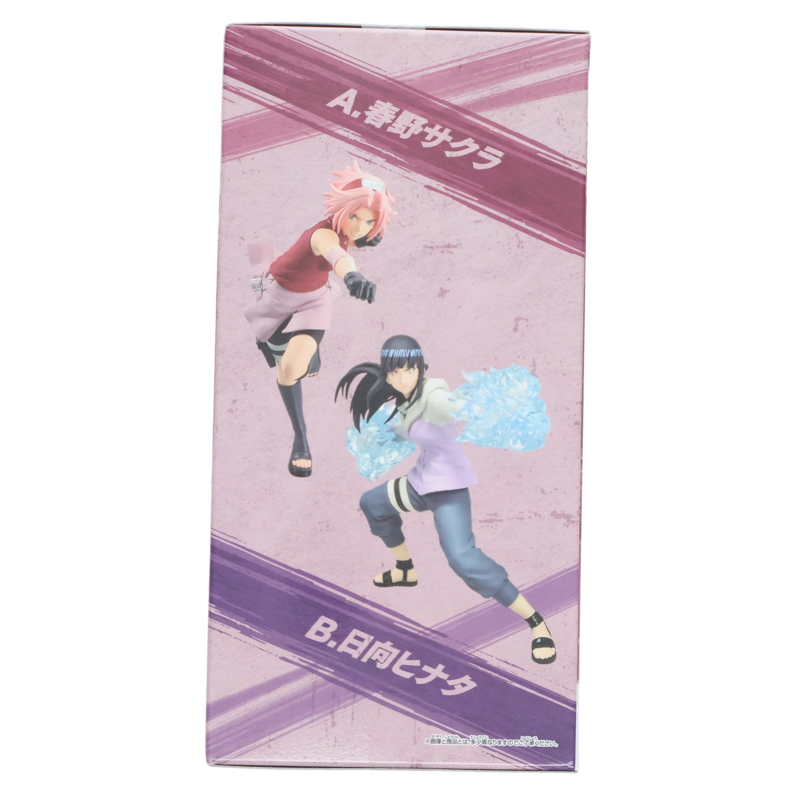 【中古即納】[FIG] 春野サクラ(はるのさくら) NARUTO-ナルト- 疾風伝 VIBRATION STARS-HARUNO SAKURA&HYUGA HINATA- フィギュア プライズ(2608096) バンプレスト(20230220)