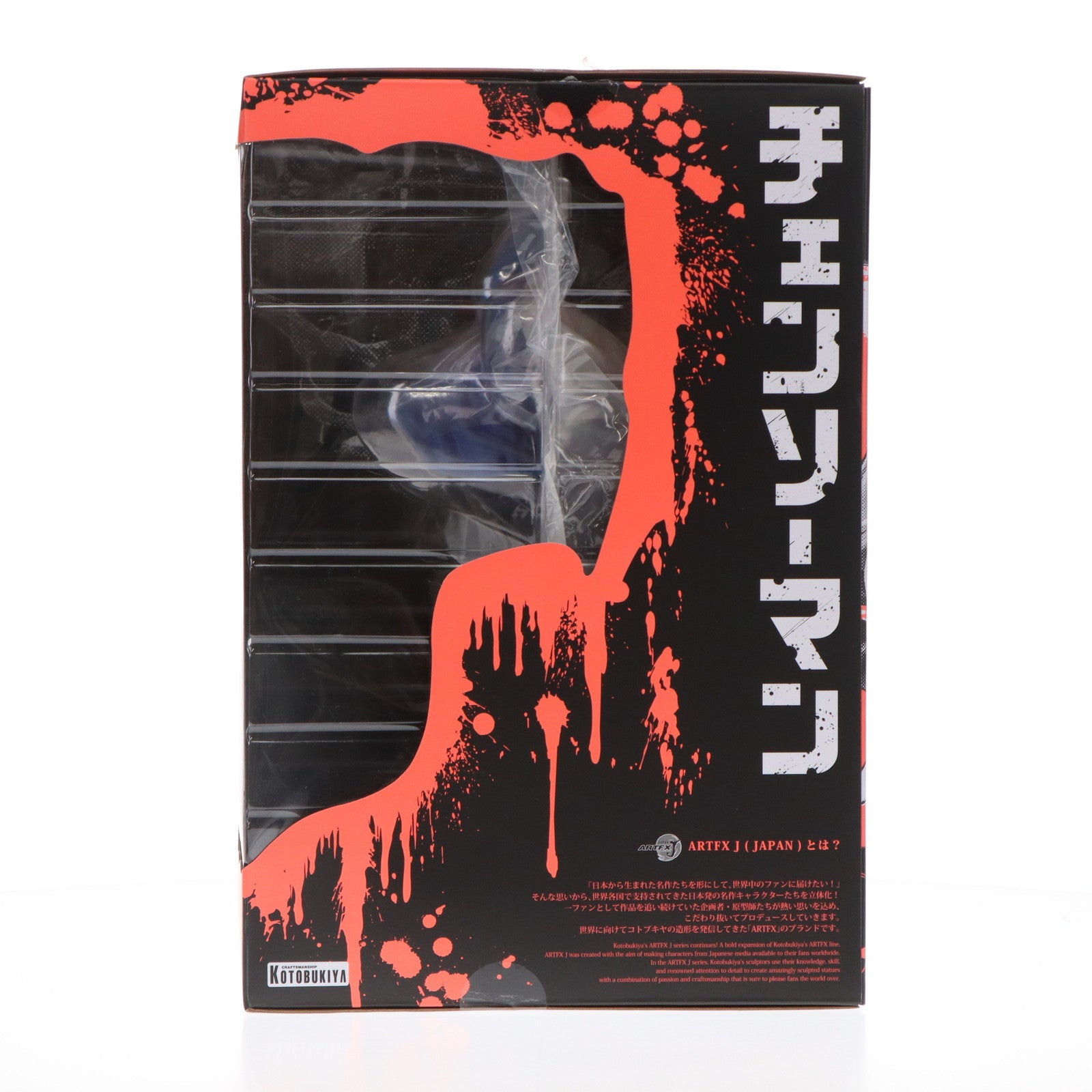 【中古即納】[FIG] コトブキヤショップ限定特典付属 ARTFX J パワー チェンソーマン 1/8 完成品 フィギュア(PV020) コトブキヤ(20230831)