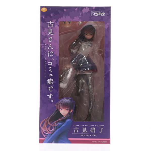 【中古即納】[FIG] ドリームテック 古見硝子(こみしょうこ) TVアニメ『古見さんは、コミュ症です。』 1/7 完成品 フィギュア(DT-177) ウェーブ(WAVE)(20230621)