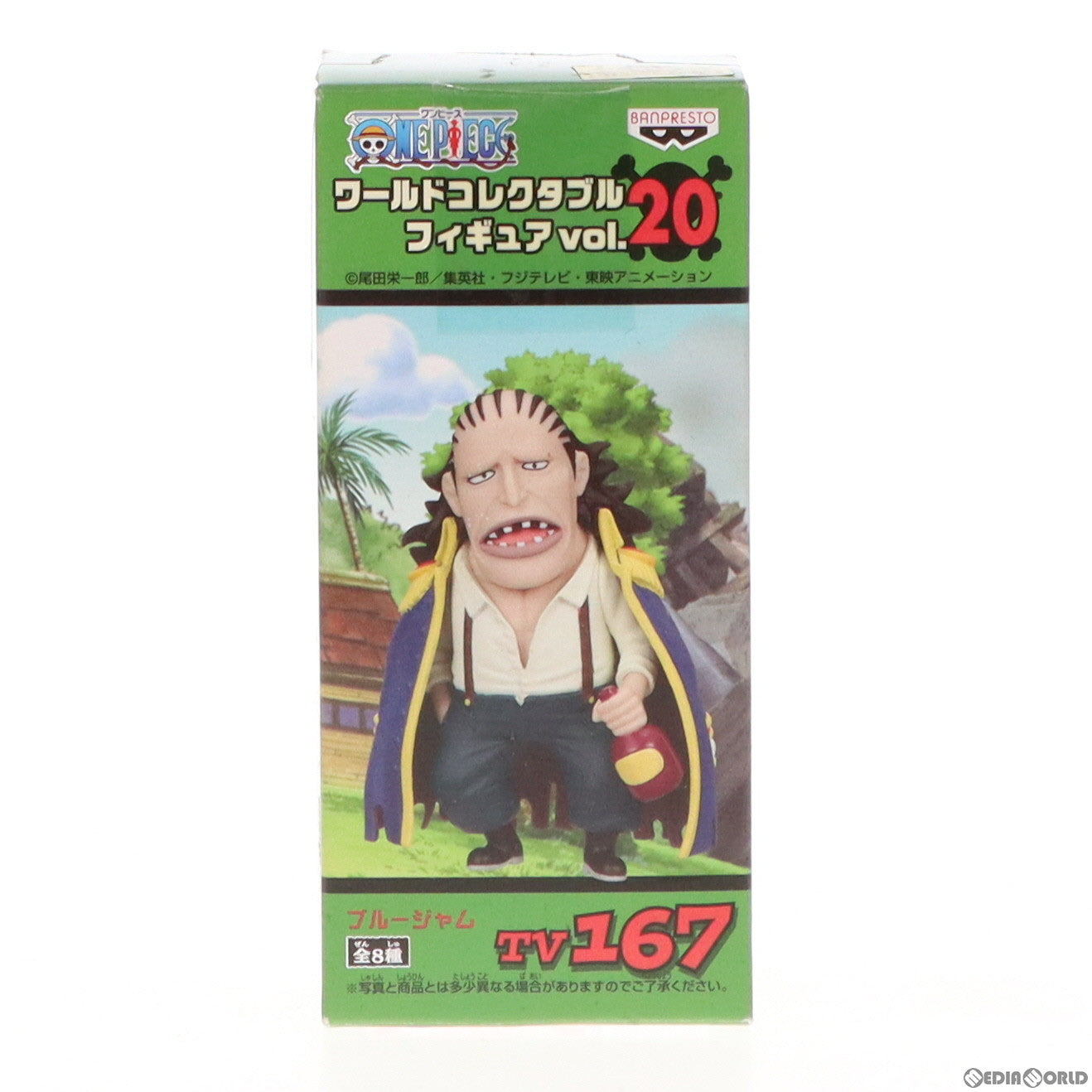 【中古即納】[FIG] ブルージャム ワンピース ワールドコレクタブルフィギュアvol.20 TV167 ONE PIECE プライズ バンプレスト(20111130)