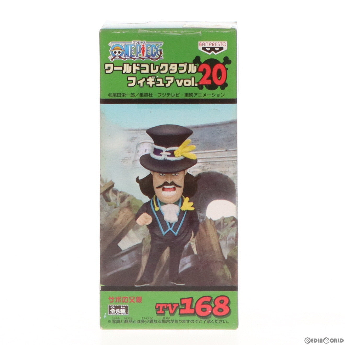 【中古即納】[FIG] サボの父親 ワンピース ワールドコレクタブルフィギュアvol.20 TV168 ONE PIECE プライズ バンプレスト(20111130)