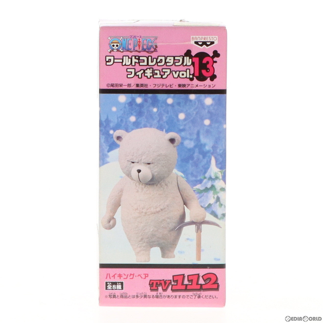 【中古即納】[FIG] ハイキング・ベア ワンピース 組立式ワールドコレクタブルフィギュアvol.13 TV112 ONE PIECE プライズ(47335) バンプレスト(20110430)