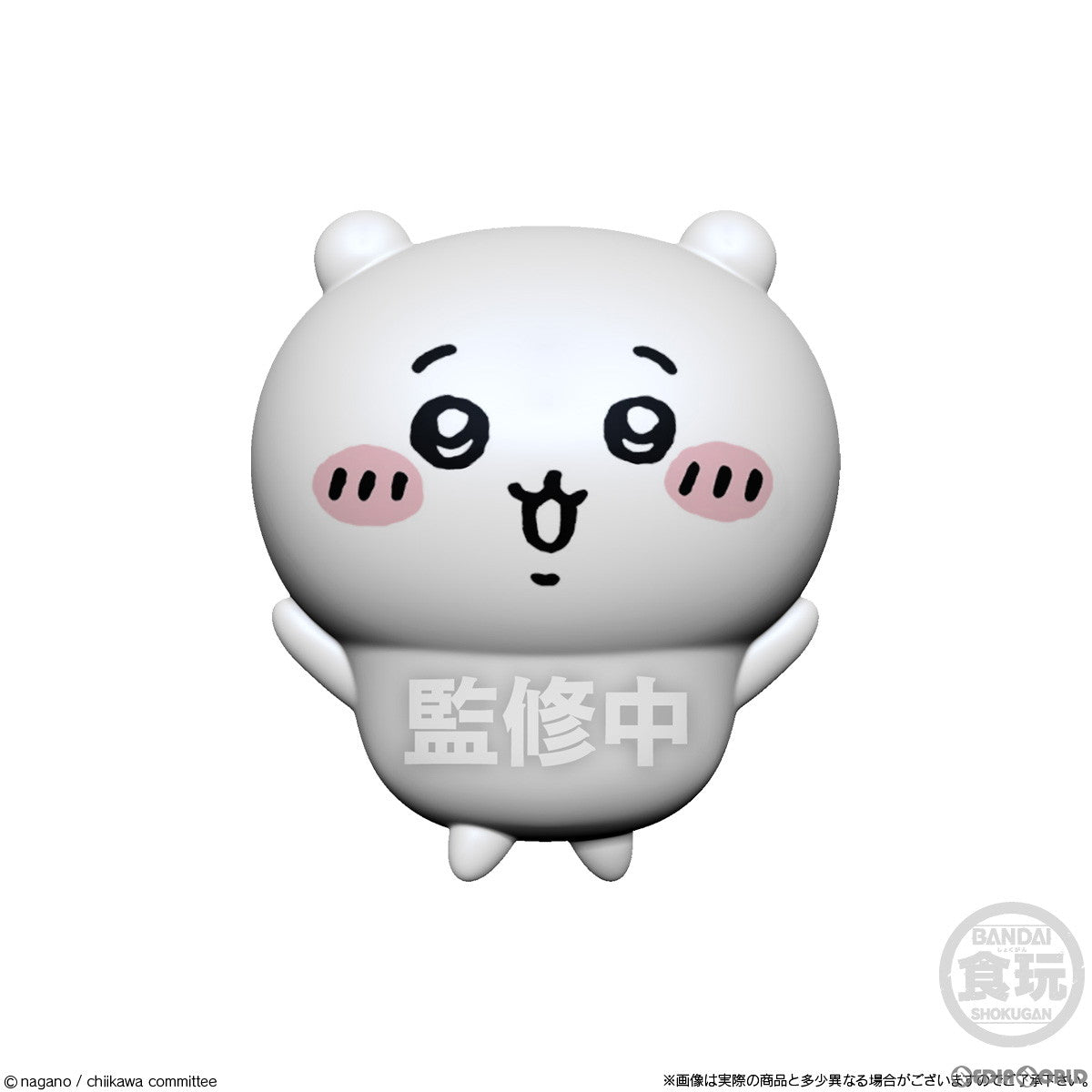 【新品即納】[BOX][FIG] (食玩) ちいかわ なんか小さくてかわいいどーる フィギュア(8個) バンダイ(20230716)
