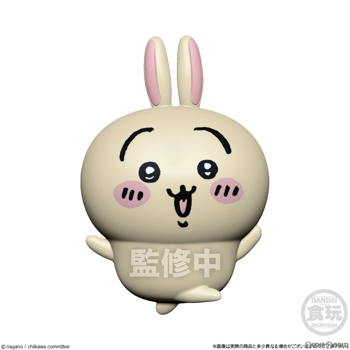 【新品即納】[BOX][FIG] (食玩) ちいかわ なんか小さくてかわいいどーる フィギュア(8個) バンダイ(20230716)