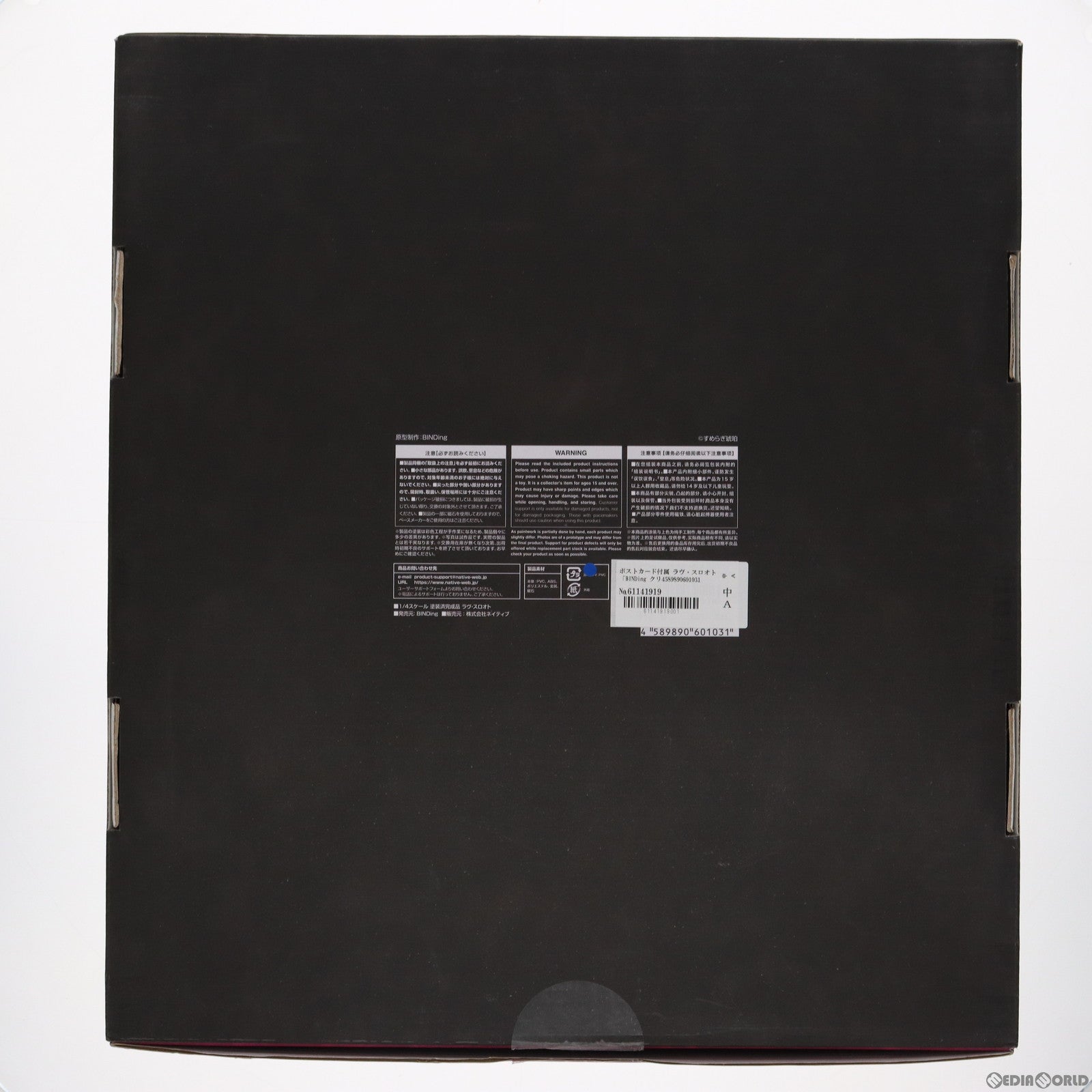 【中古即納】[FIG] ポストカード付属 ネイティブクリエイターズコレクション ラヴ・スロオト BINDing クリエイターズ オピニオン 1/4 完成品 フィギュア BINDing(バインディング)(20220531)