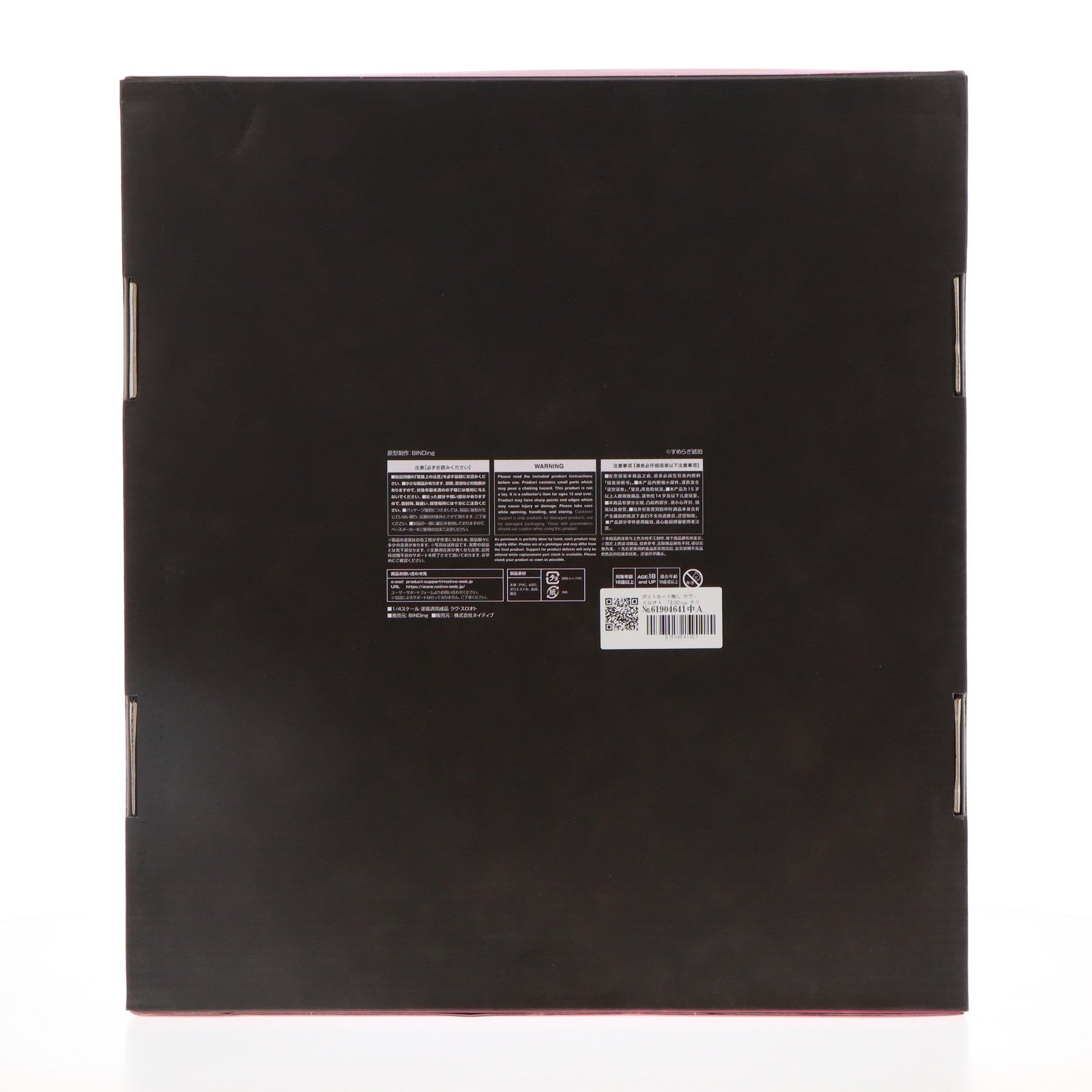 【中古】 隠された宝～ヴィオラ秘曲集 ゴラニ、ハンプトン 2CD 中古即納】[FIG]ポストカード無し ラヴ・スロオト 「BINDing