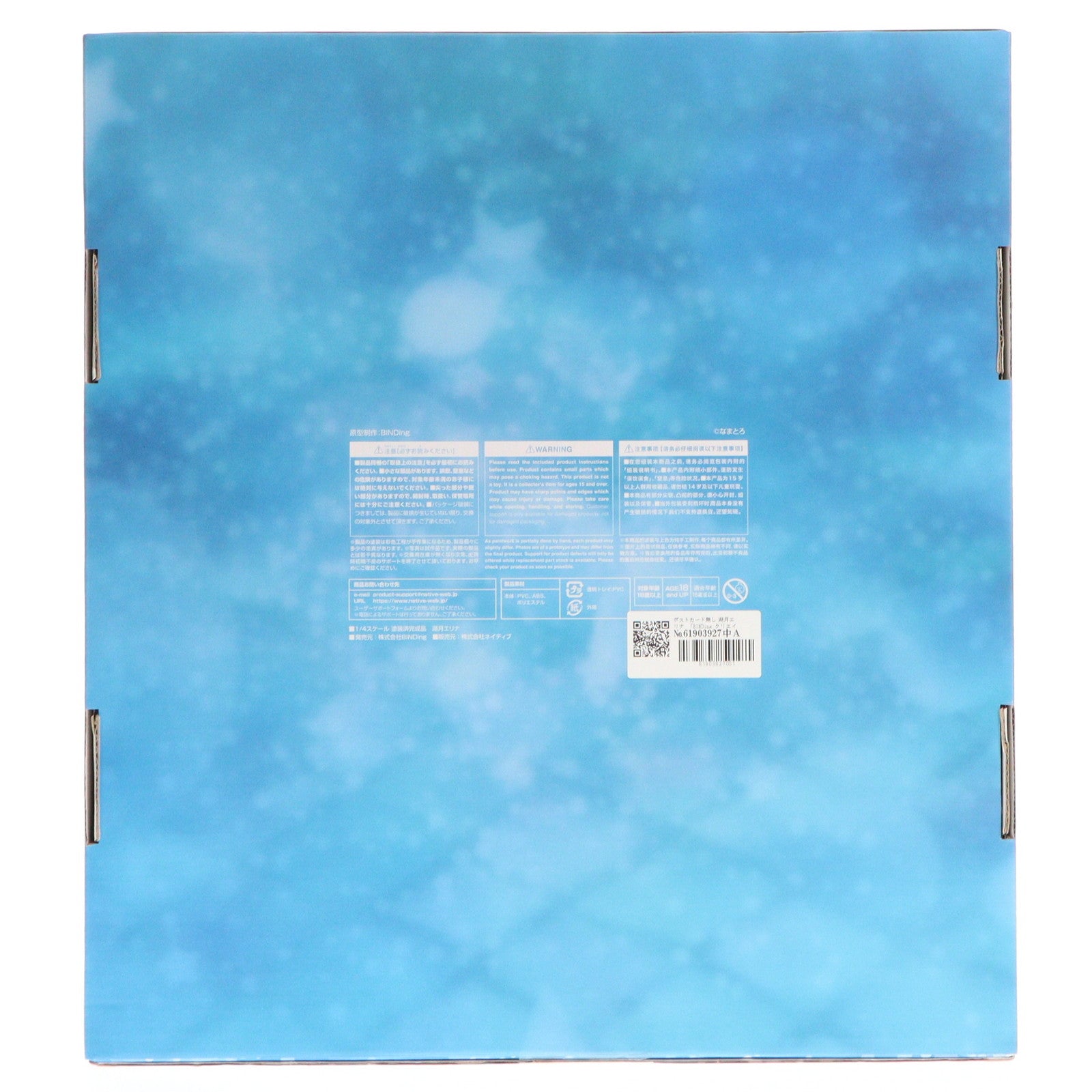 【中古即納】[FIG] ポストカード無し ネイティブクリエイターズコレクション 湖月エリナ(こづきえりな) BINDing クリエイターズ オピニオン 1/4 完成品 フィギュア ネイティブオンラインショップ&FANZA限定 BINDing/ネイティブ(20220531)