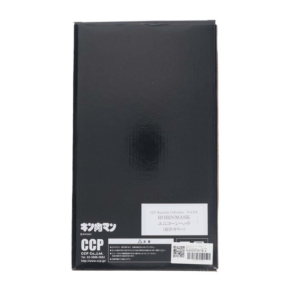 【中古即納】[FIG] CCP Muscular Collection Vol.EX CMC EX パーカーロビン購入者限定ユニコーンヘッドロビン(原作カラーver.) キン肉マン 完成品 フィギュア CCP(20150108)