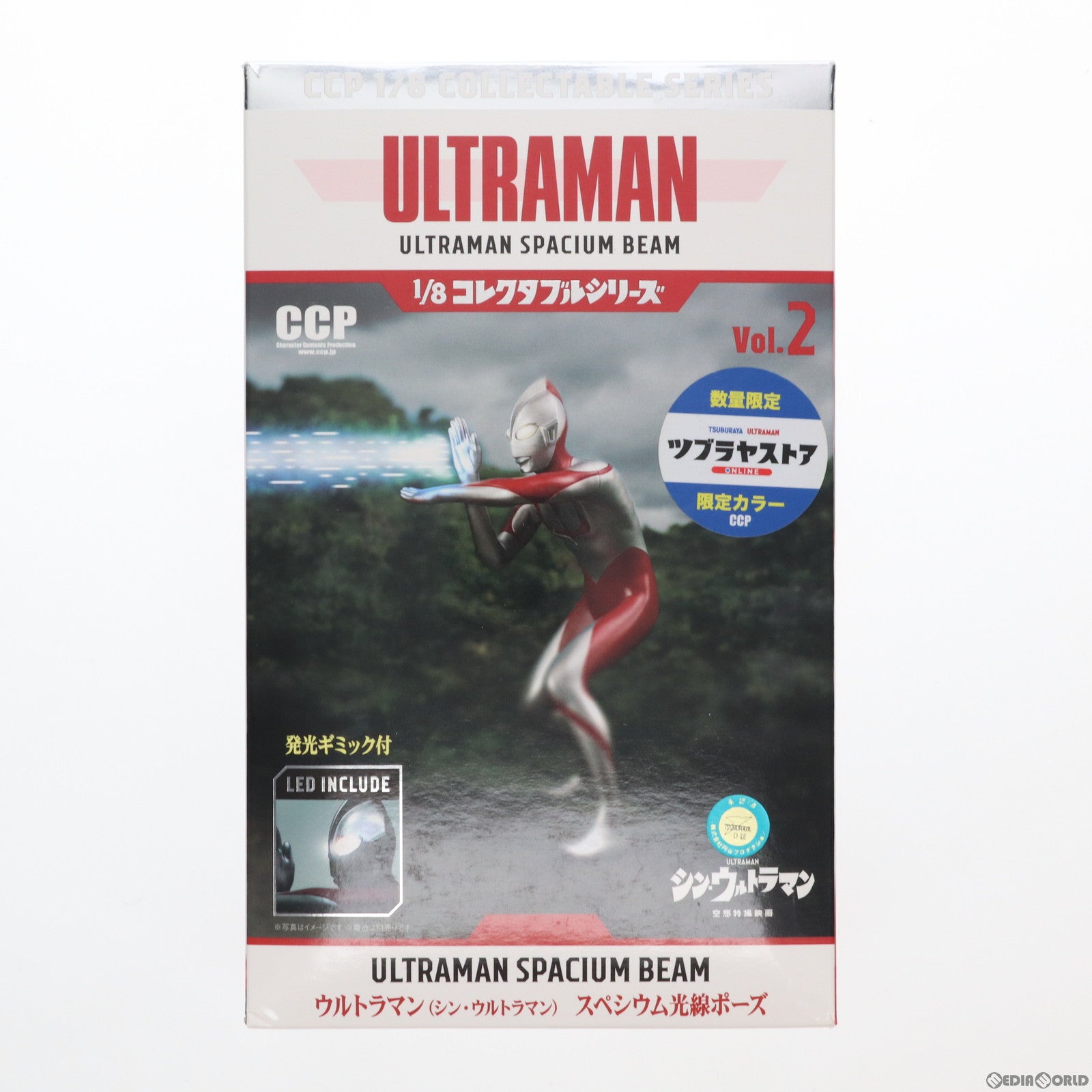 【中古即納】[FIG] シン・ウルトラマン スペシウム光線ver. LED発光ギミック付 ツブラヤストア限定カラー 「シン・ウルトラマン」 CCP 1/8コレクタブルシリーズDX ツブラヤストア限定 フィギュア CCP(20220512)