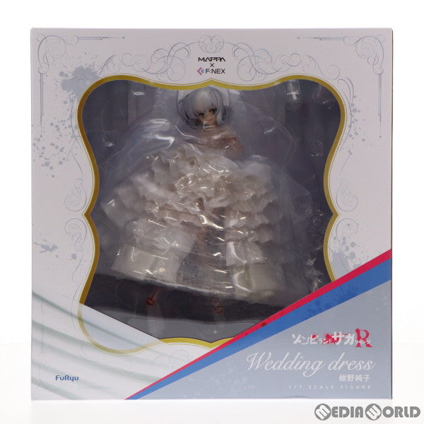 【中古即納】[FIG] F:NEX限定 紺野純子(こんのじゅんこ) -ウエディングドレス- ゾンビランドサガ リベンジ 1/7 完成品 フィギュア(AMU-FNX274) F:NEX/フリュー(20220131)