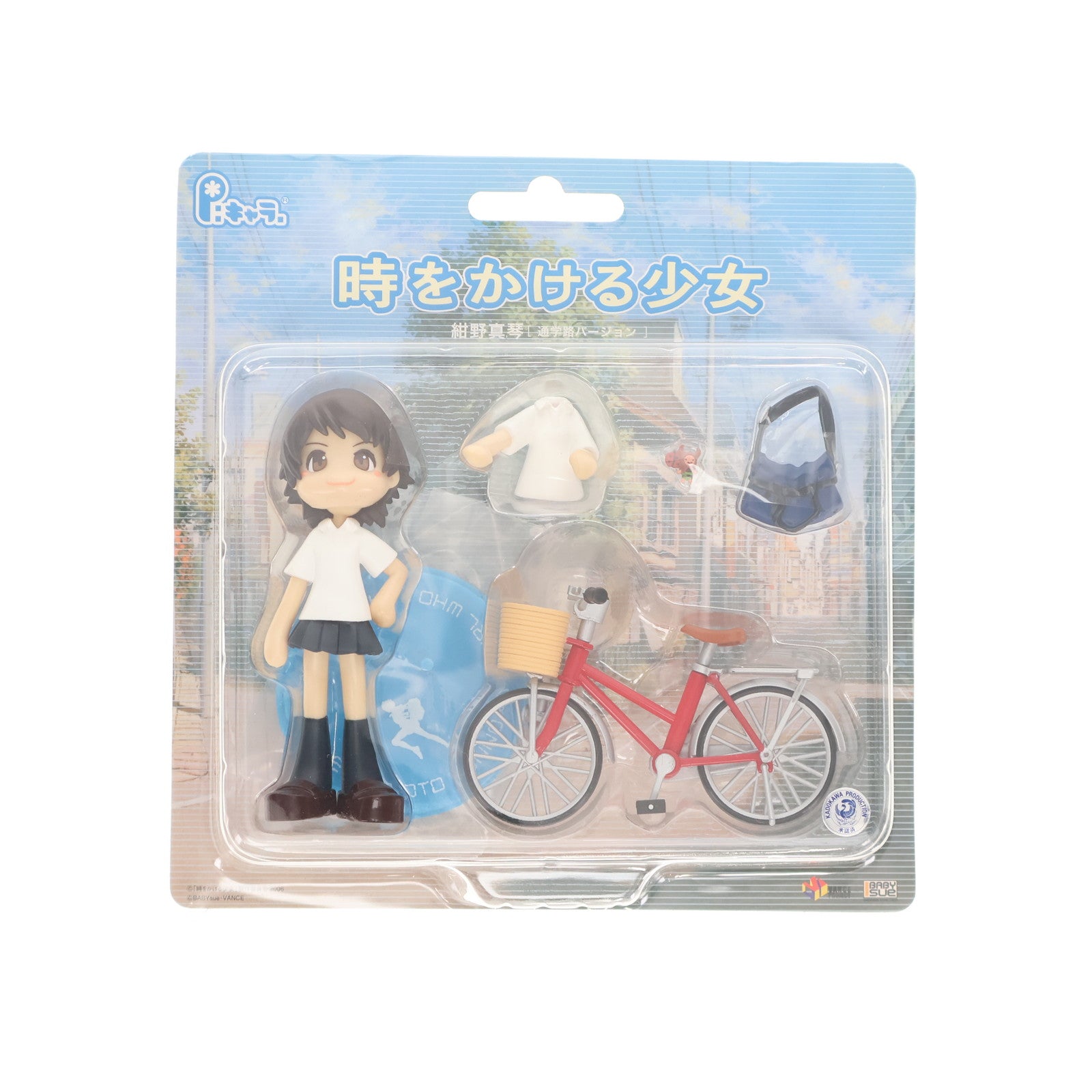 【中古即納】[FIG] キャラアニ限定 Pキャラ 紺野真琴(こんのまこと) 通学路バージョン 時をかける少女 完成品 フィギュア(PC2018B) GSIクレオス(20061231)