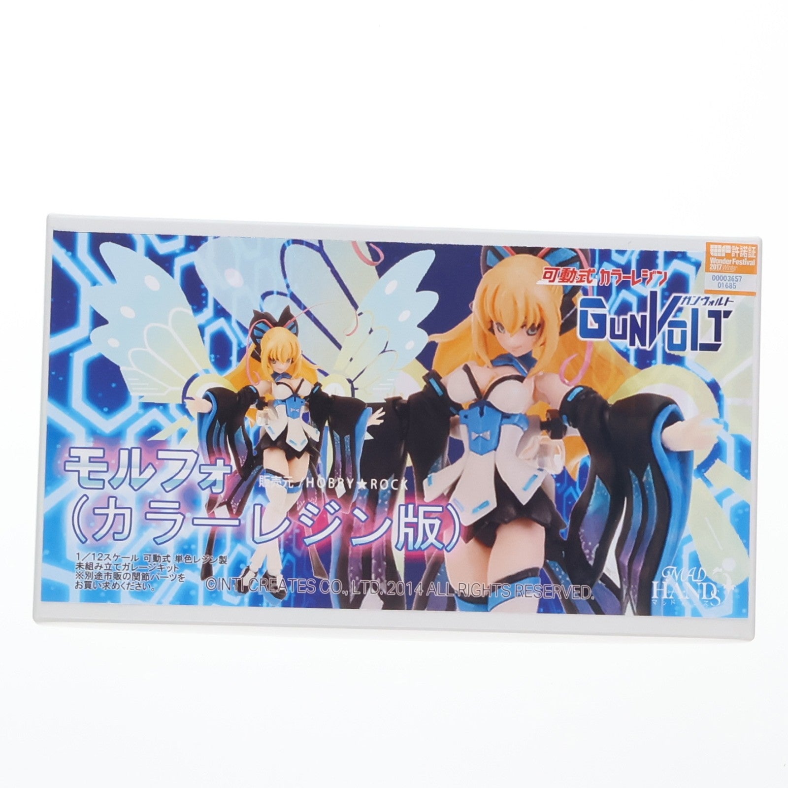 【中古即納】[FIG] モルフォ 蒼き雷霆(アームドブルー) ガンヴォルト 1/12 カラーレジンキャストキット 可動フィギュア MADHANDS(マッドハンズ)(20160724)