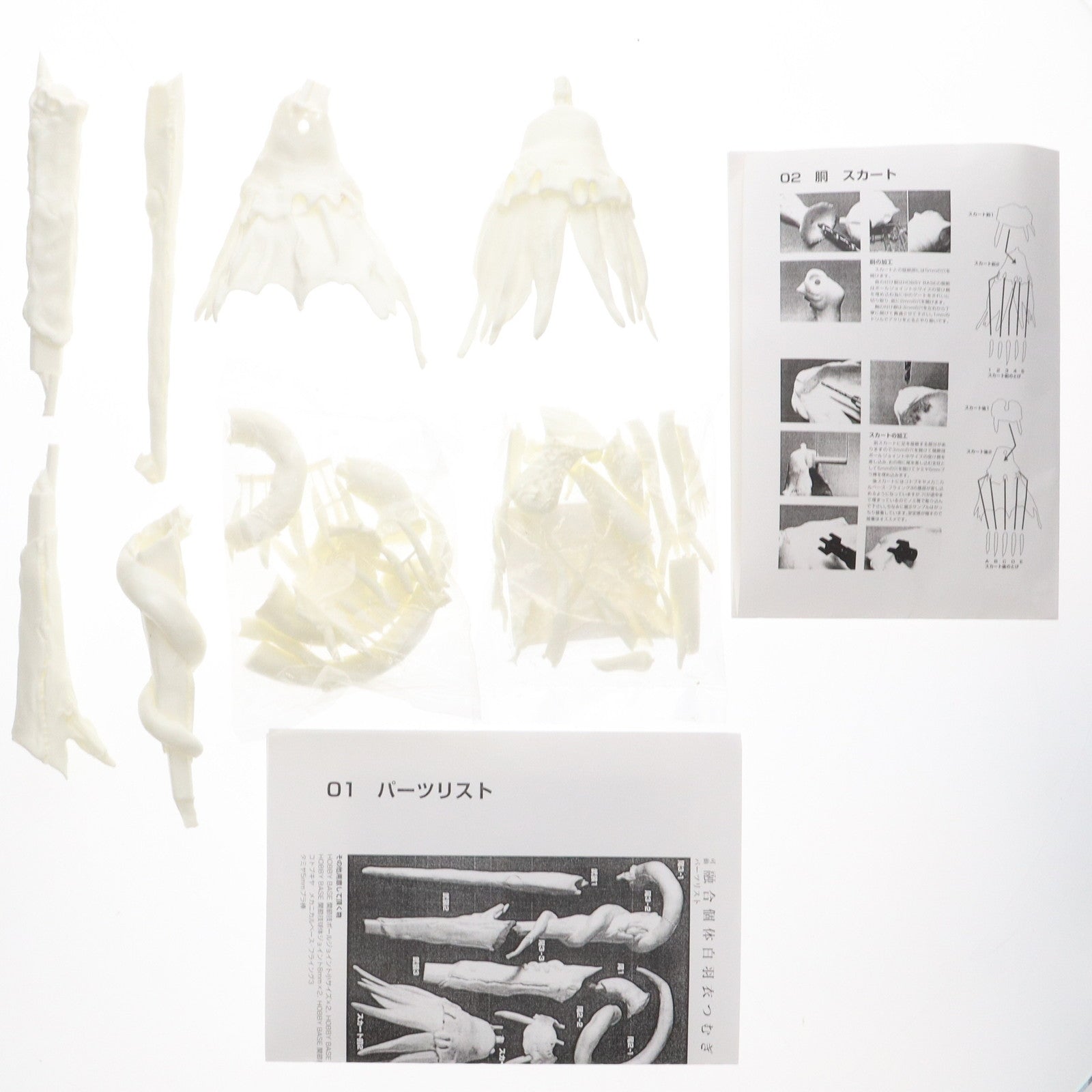 【中古即納】[FIG] 融合個体 白羽衣つむぎ 「シドニアの騎士」 可動レジンキャストキット フィギュア Rampage Ghost(20140209)