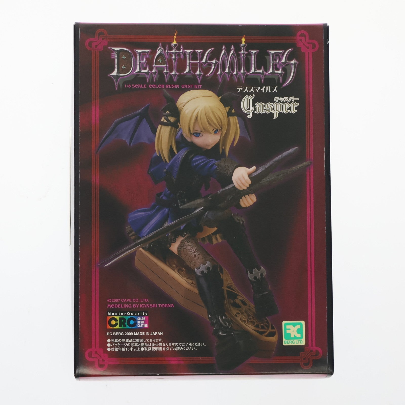 【中古即納】[FIG] 月刊ホビージャパン誌上通販限定 キャスパー デススマイルズ 1/8 カラーレジンキャストキット フィギュア RCベルグ(19991231)