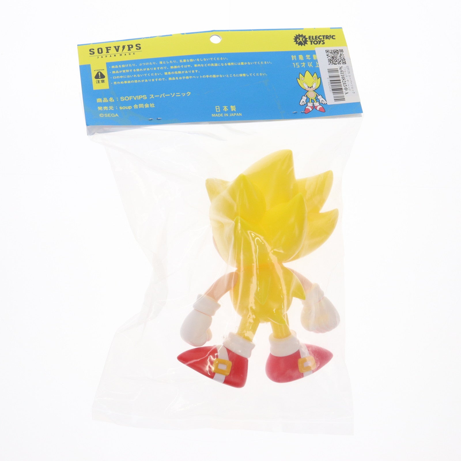【中古即納】[SFT] SOFVIPS スーパーソニック 「ソニック・ザ・ヘッジホッグ」 フィギュア soup(20220429)