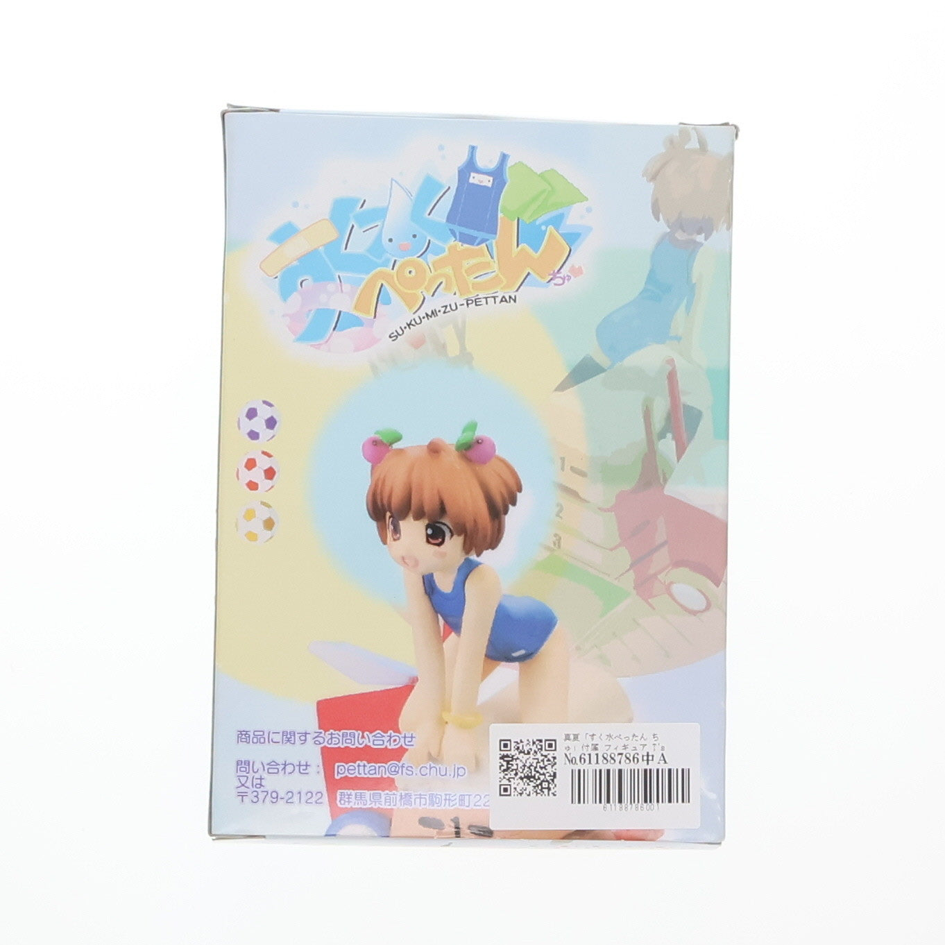 【中古即納】[FIG] 真夏「すく水ぺったん ちゅ」付属 フィギュア T’s system.(20050814)