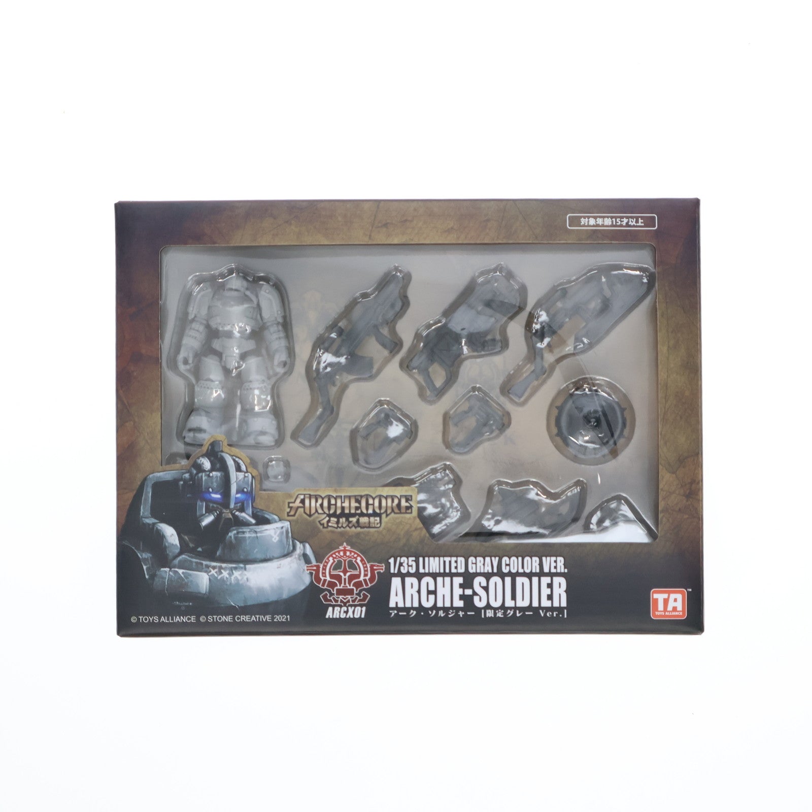 【中古即納】[FIG] マイルストン流通限定 ARC-X01 アーク・ソルジャー 未塗裝グレーVer. アーク・イミルズ 1/35 完成品 アクションフィギュア(ARC-X01) TOYS ALLIANCE/マイルストン(20220630)