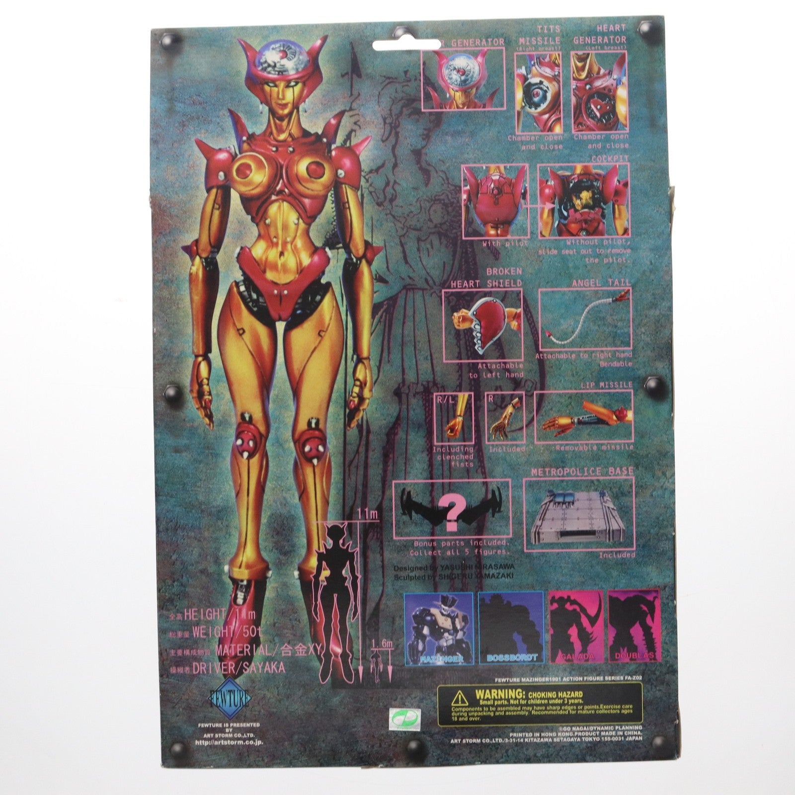 【中古即納】[FIG] AFLODAI-アフロダイ- 「MAZINGER 1901」 フューチャーモデルズ トイザらス限定 フィギュア アート・ストーム(20101231)