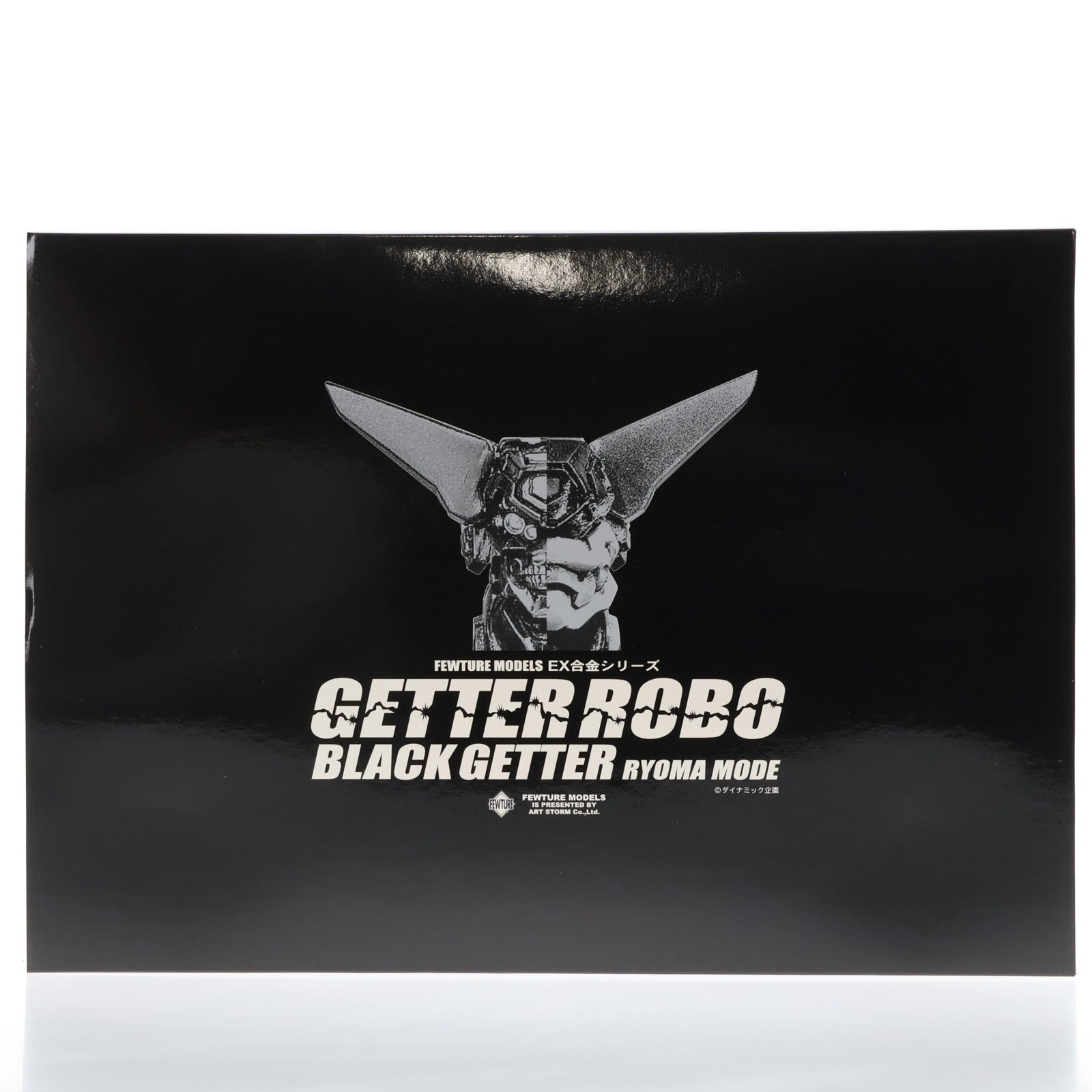 【中古即納】[TOY] EX合金 ブラックゲッター 竜馬モード ゲッターロボ 完成品 可動フィギュア(EXGB-01) アートストーム(20120731)