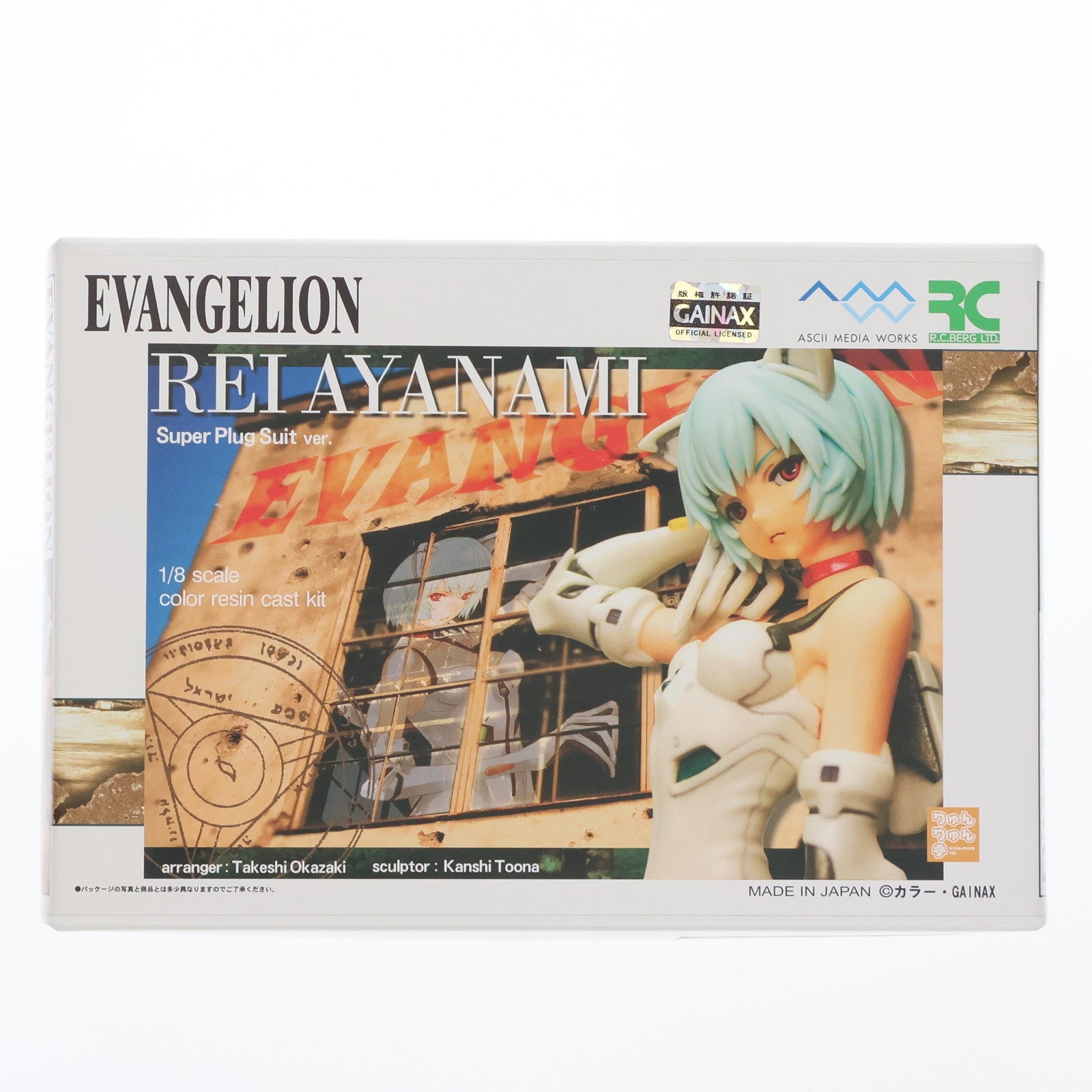 【中古即納】[FIG] 綾波レイ(スーパープラグスーツVer.) 「エヴァンゲリオン」 1/8 カラーレジンキャストキット フィギュア アスキー・メディアワークス(20091013)