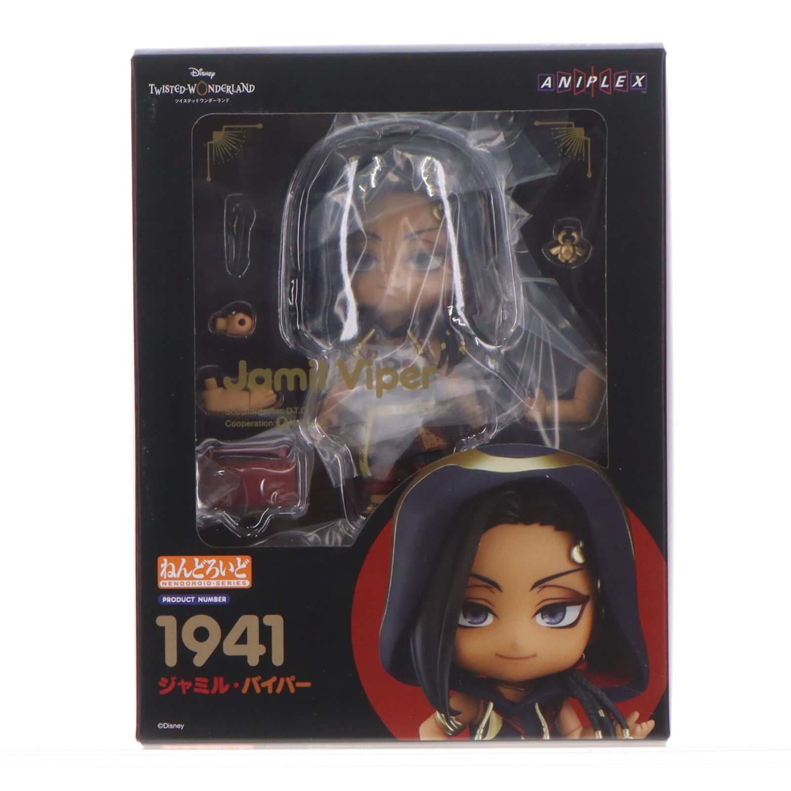 【中古即納】[FIG] ANIPLEX+限定特典付属 ねんどろいど 1941 ジャミル・バイパー ディズニー ツイステッドワンダーランド 完成品 可動フィギュア アニプレックス(20230331)