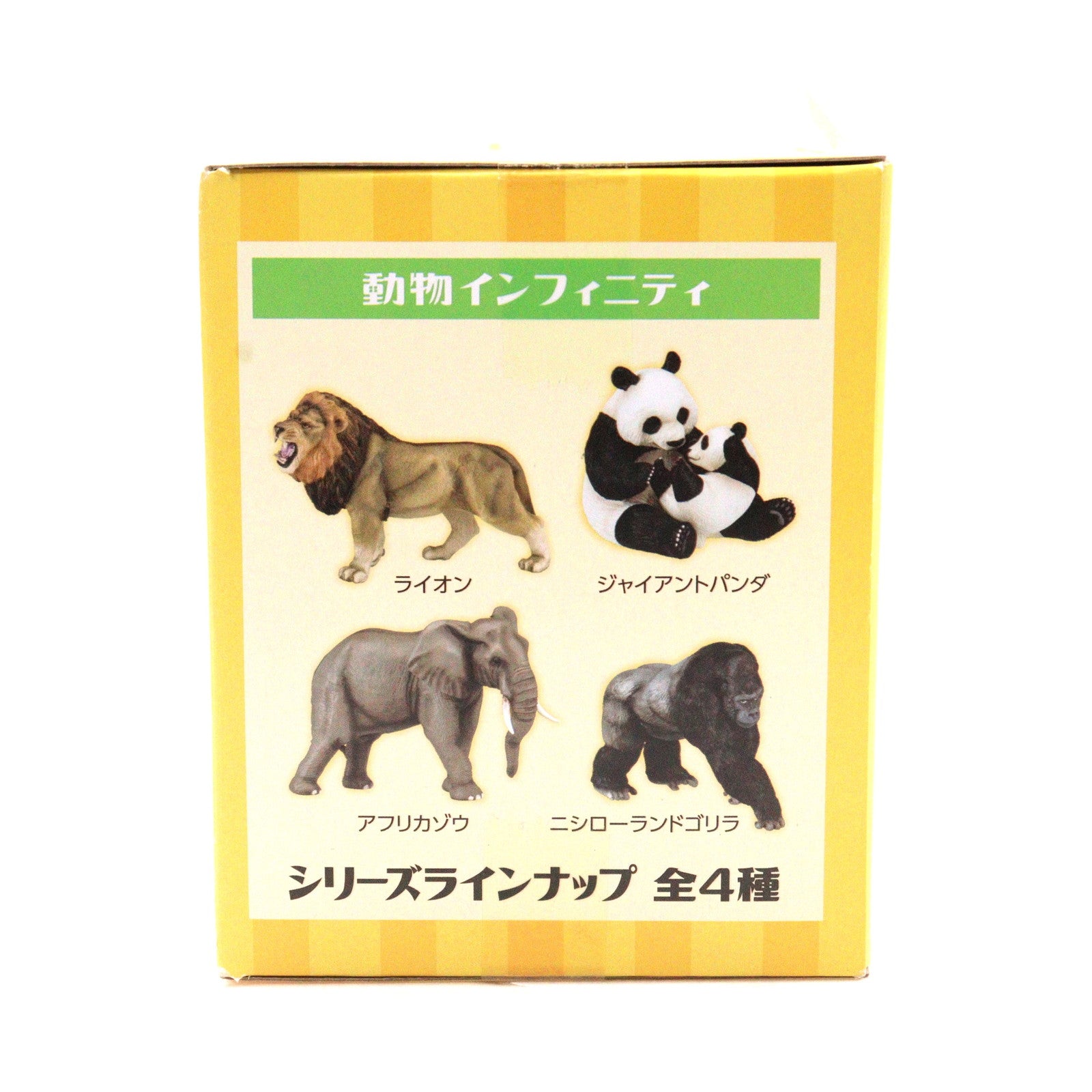 【中古即納】[FIG] ライオン 「MINIATURE PLANET」 動物インフィニティ フィギュア エイコー(19991231)