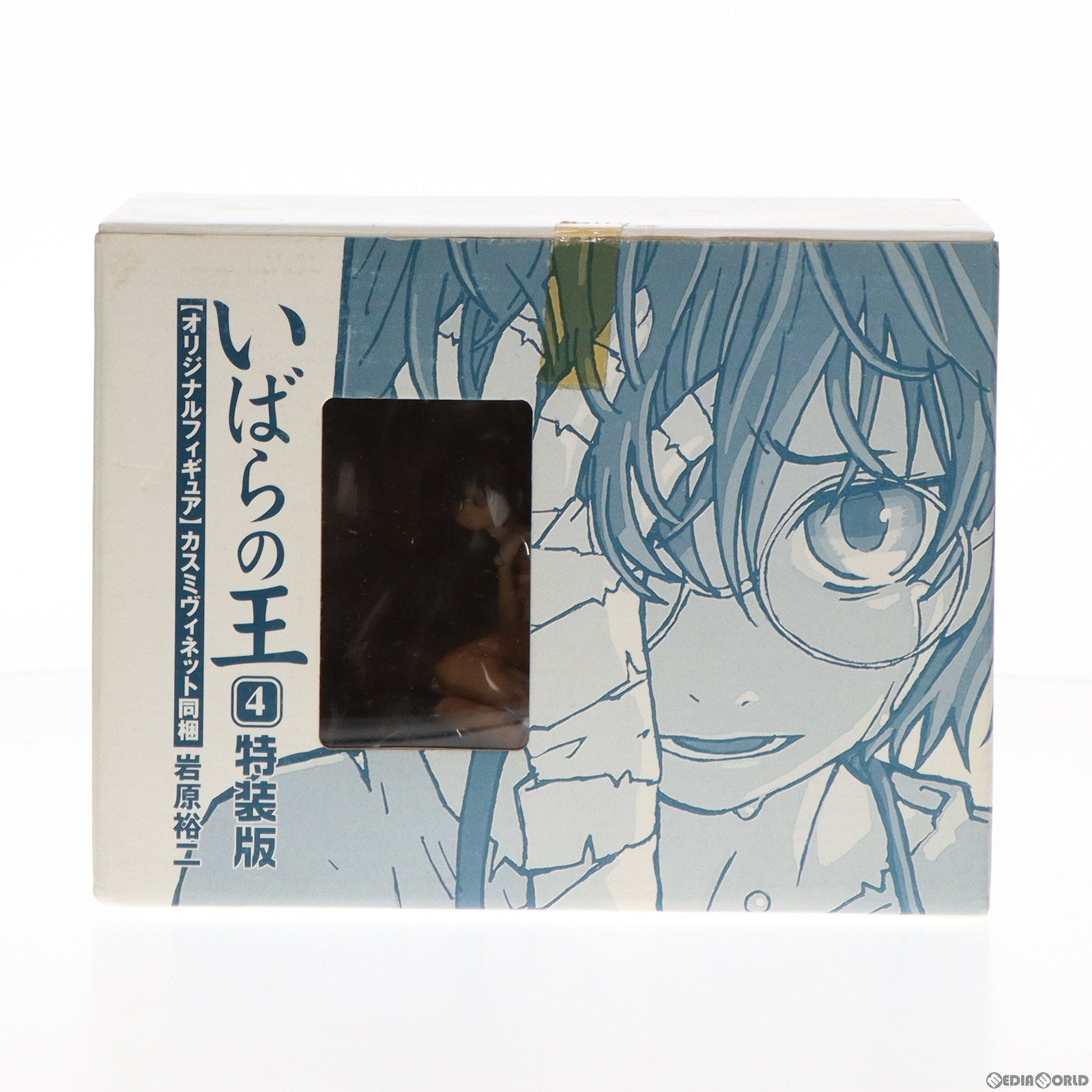 【中古即納】[FIG] (フィギュア単品)カスミヴィネット いばらの王 第4巻初回限定特装版 同梱品 完成品 フィギュア エンターブレイン(20041006)