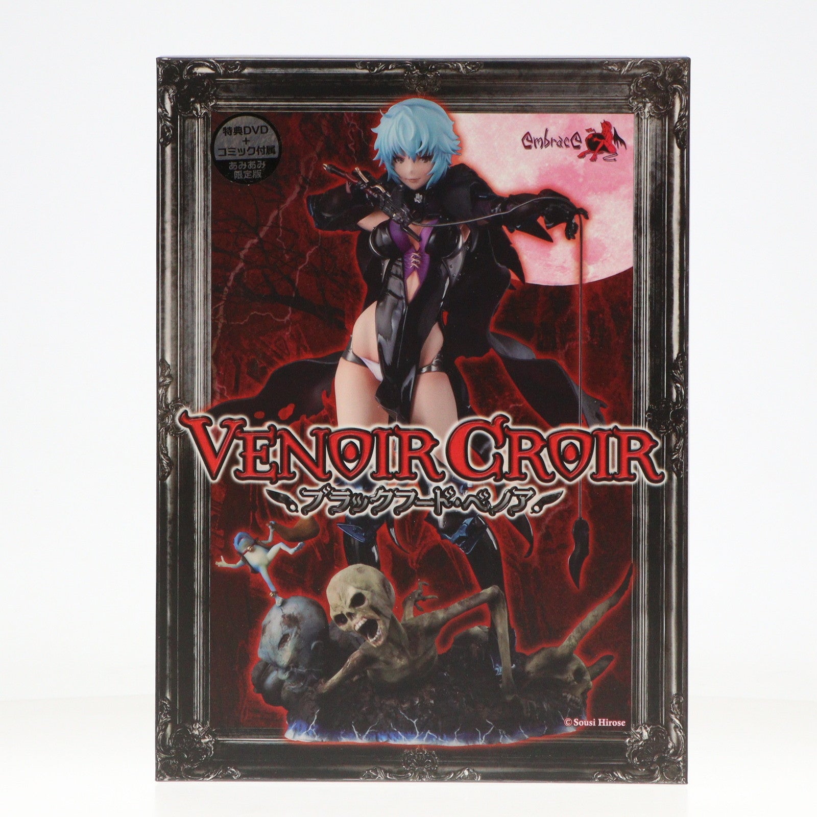 【中古即納】[FIG] [特典付き] ブラックフード・ベノア DVD付限定版 「黒の守り手」 PVC製塗装済み完成品 あみあみ限定 フィギュア エンブレイスジャパン(20141212)