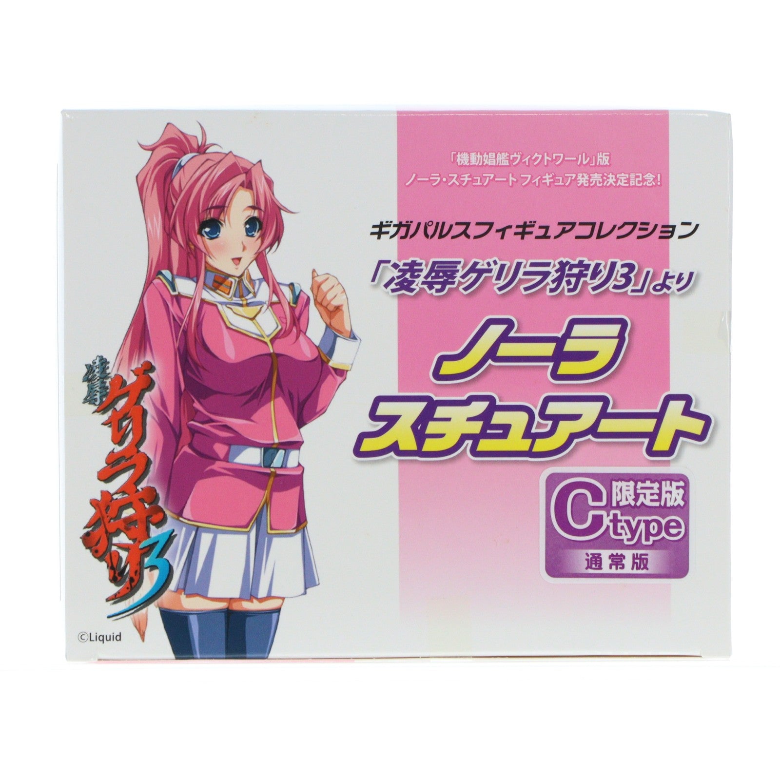 【中古即納】[FIG] ノーラ・スチュアート 限定版 Cタイプ(通常版) 　　ゲリラ狩り3 1/8 完成品 フィギュア ギガパルス(20131130)