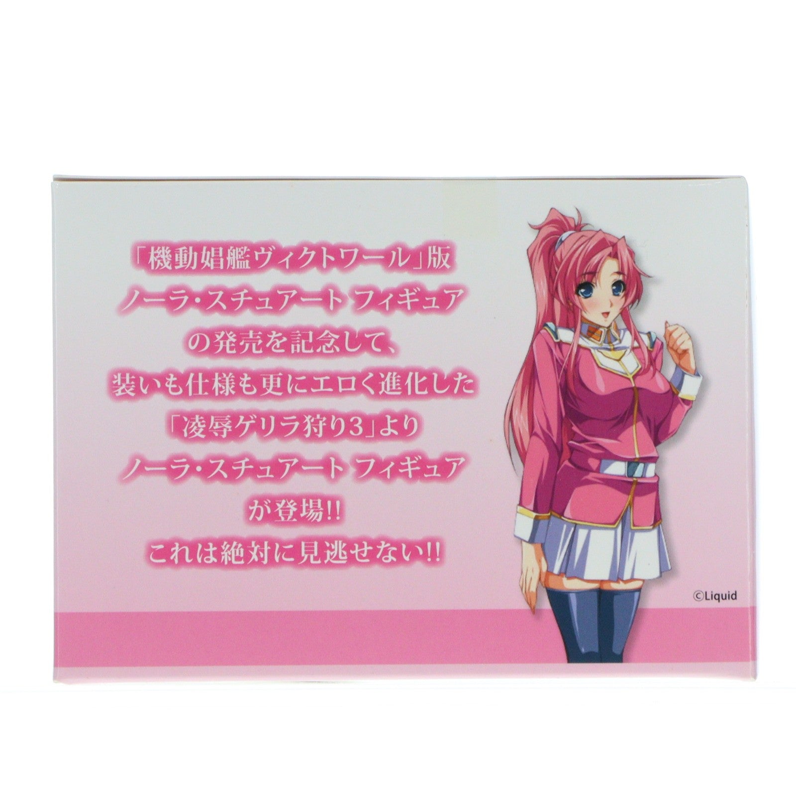 【中古即納】[FIG] ノーラ・スチュアート 限定版 Cタイプ(通常版) 　　ゲリラ狩り3 1/8 完成品 フィギュア ギガパルス(20131130)