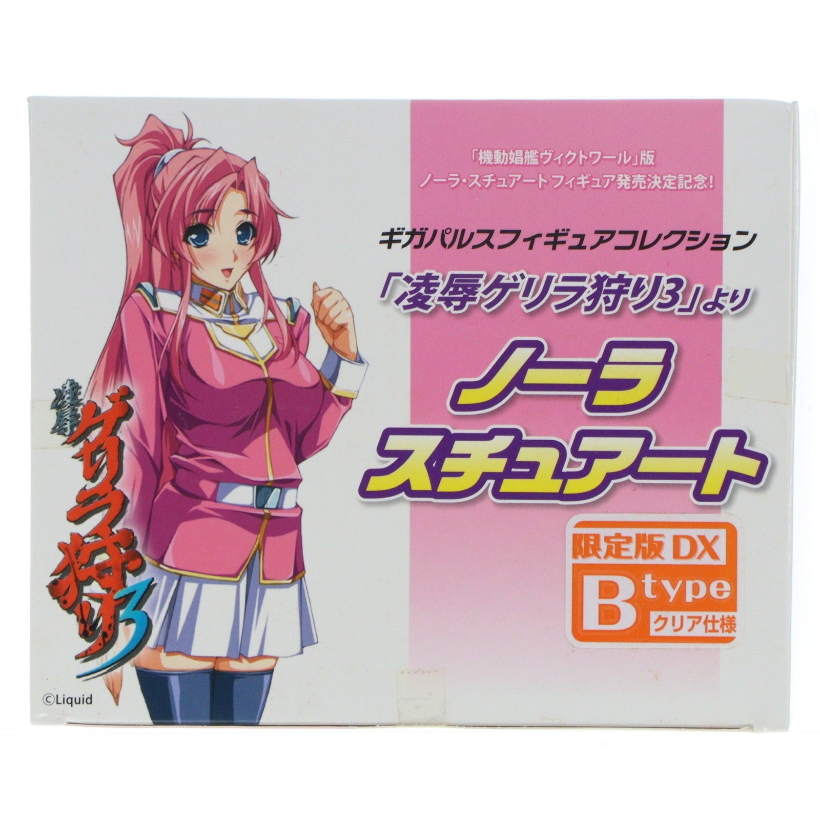 【中古即納】[FIG] あみあみ限定 ギガパルスフィギュアコレクション ノーラ・スチュアート DX Bタイプ(クリア仕様) 　　ゲリラ狩り3 1/8 完成品 フィギュア ギガパルス(20150531)