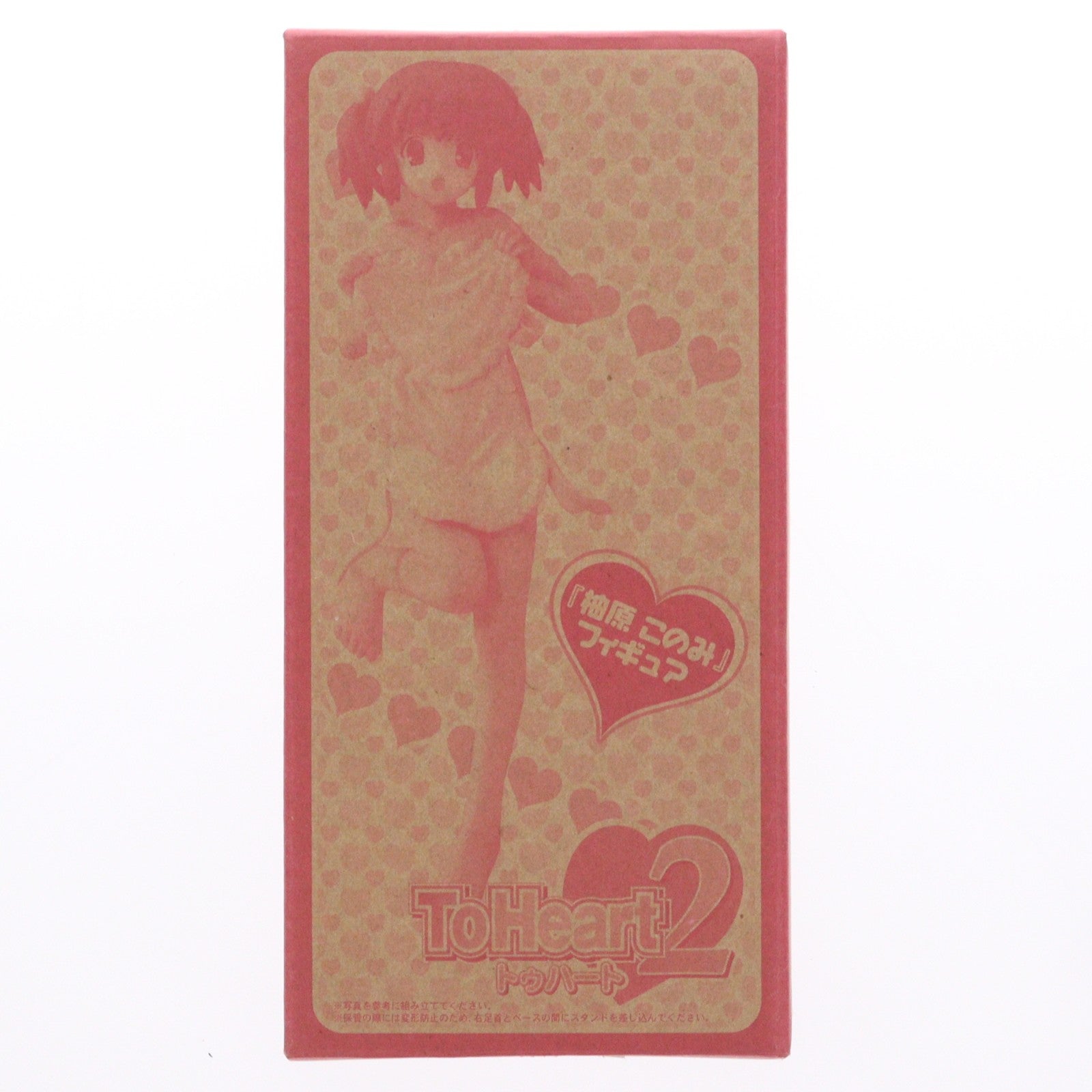 【中古即納】[FIG] (フィギュア単品) 柚原このみ(ゆずはらこのみ) ToHeart2(トゥーハート2) 電撃G's magazine2009年10月号付録 完成品 フィギュア キャラアニ(20090829)