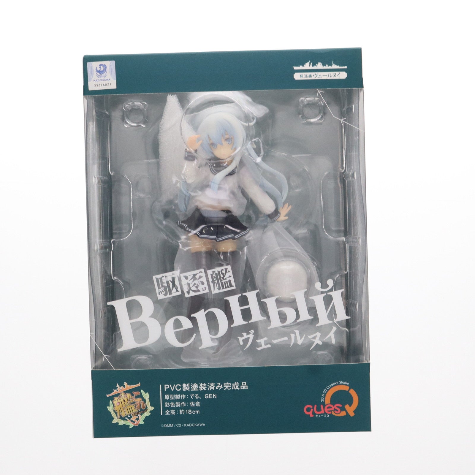 【中古即納】[FIG] ヴェールヌイ 「艦隊これくしょん～艦これ～」 PVC&ABS製塗装済み完成品 あみあみ限定 フィギュア キューズQ(20220228)